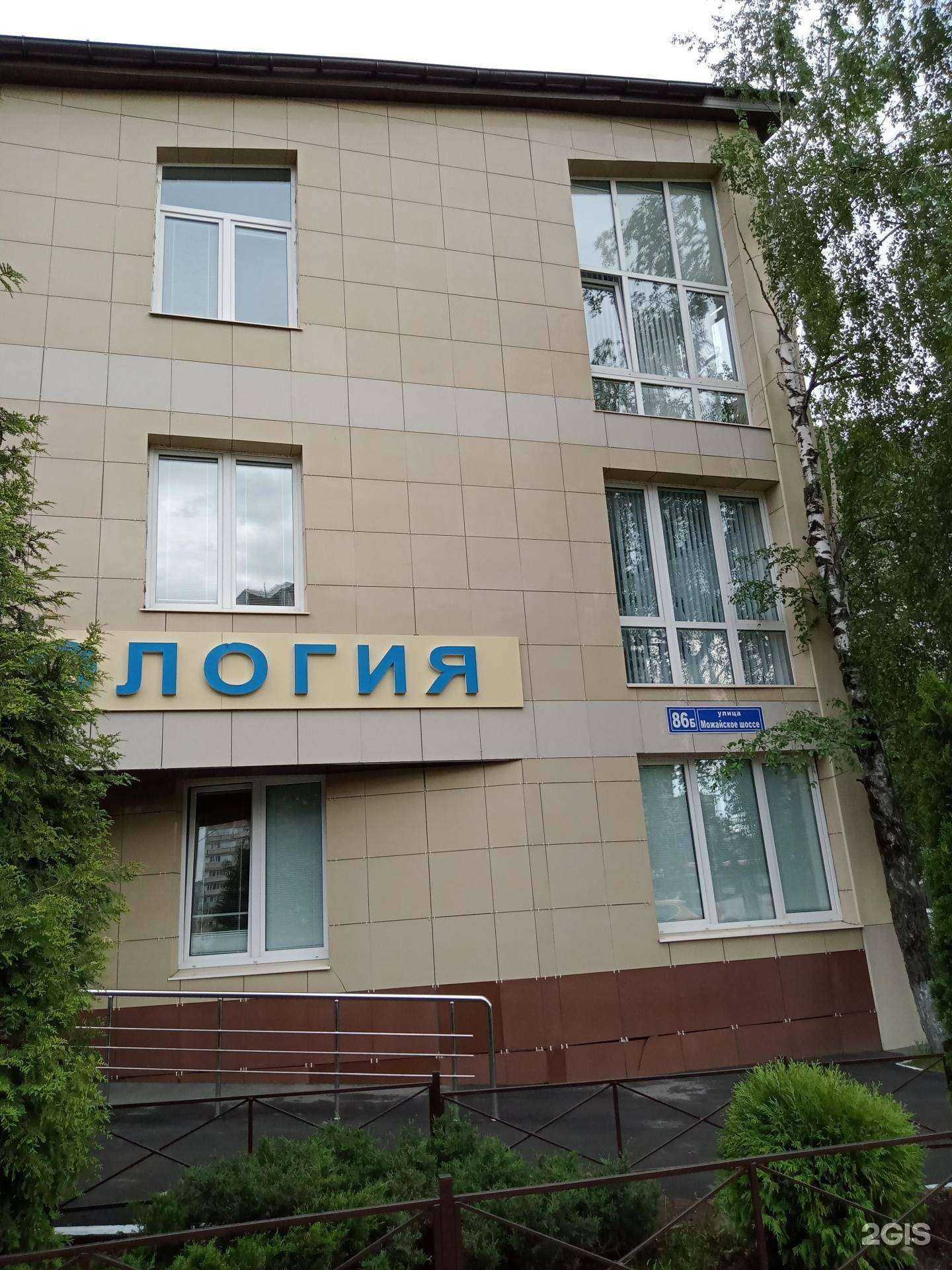 Отзывы на компанию Мегадент+ в Одинцове c фото - фотография 2 из 2