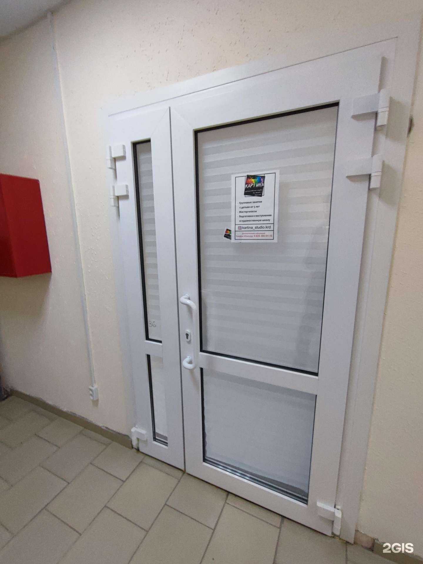 Отзывы на компанию Картина в Краснодаре c фото