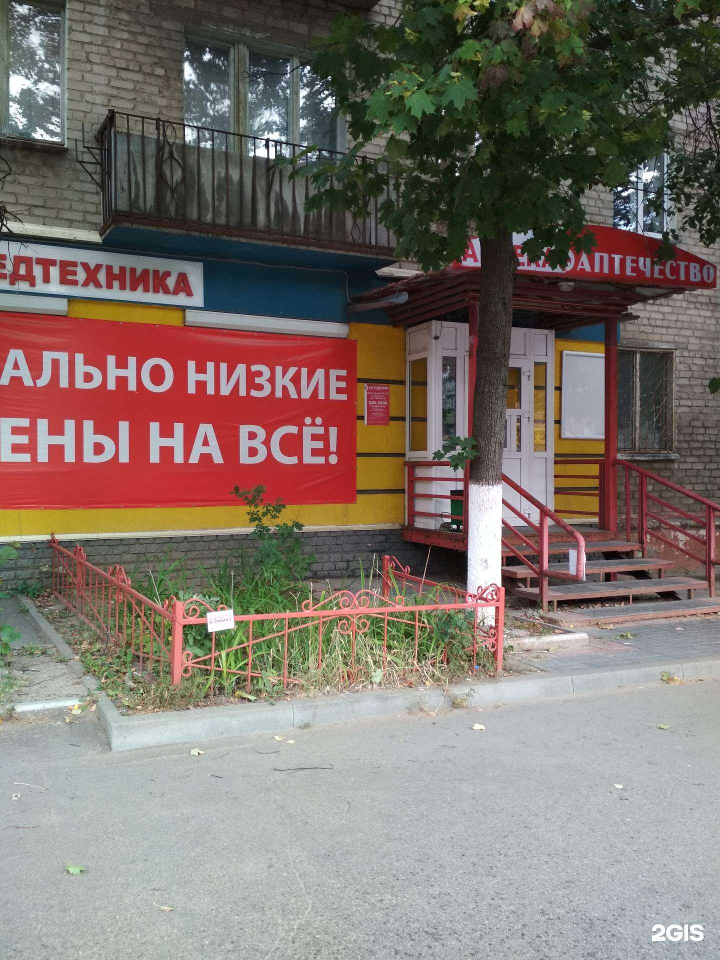 Отзывы на компанию Мой Мир в Нижнем Новгороде c фото