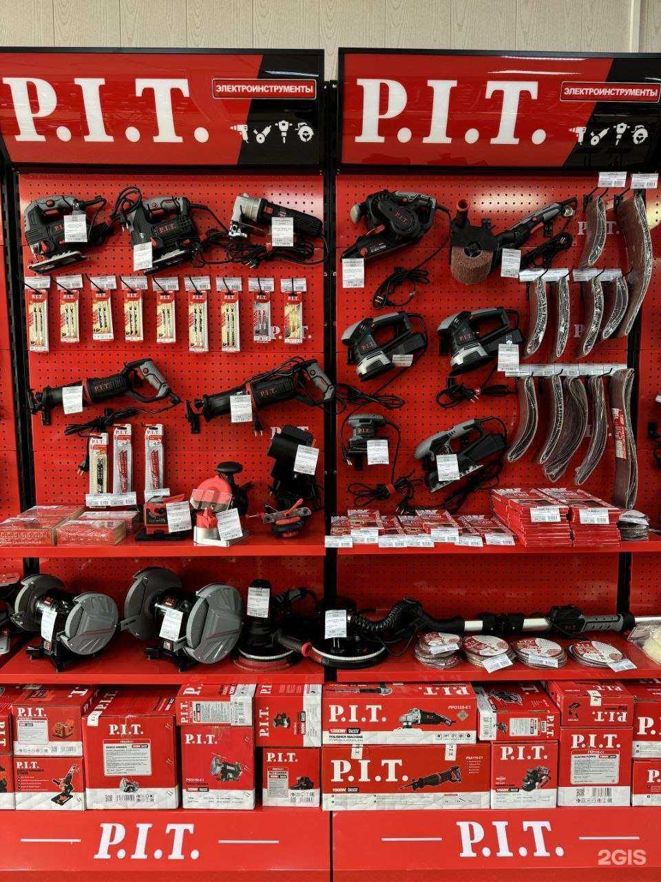 Отзывы на компанию P.I.T. в Екатеринбурге c фото