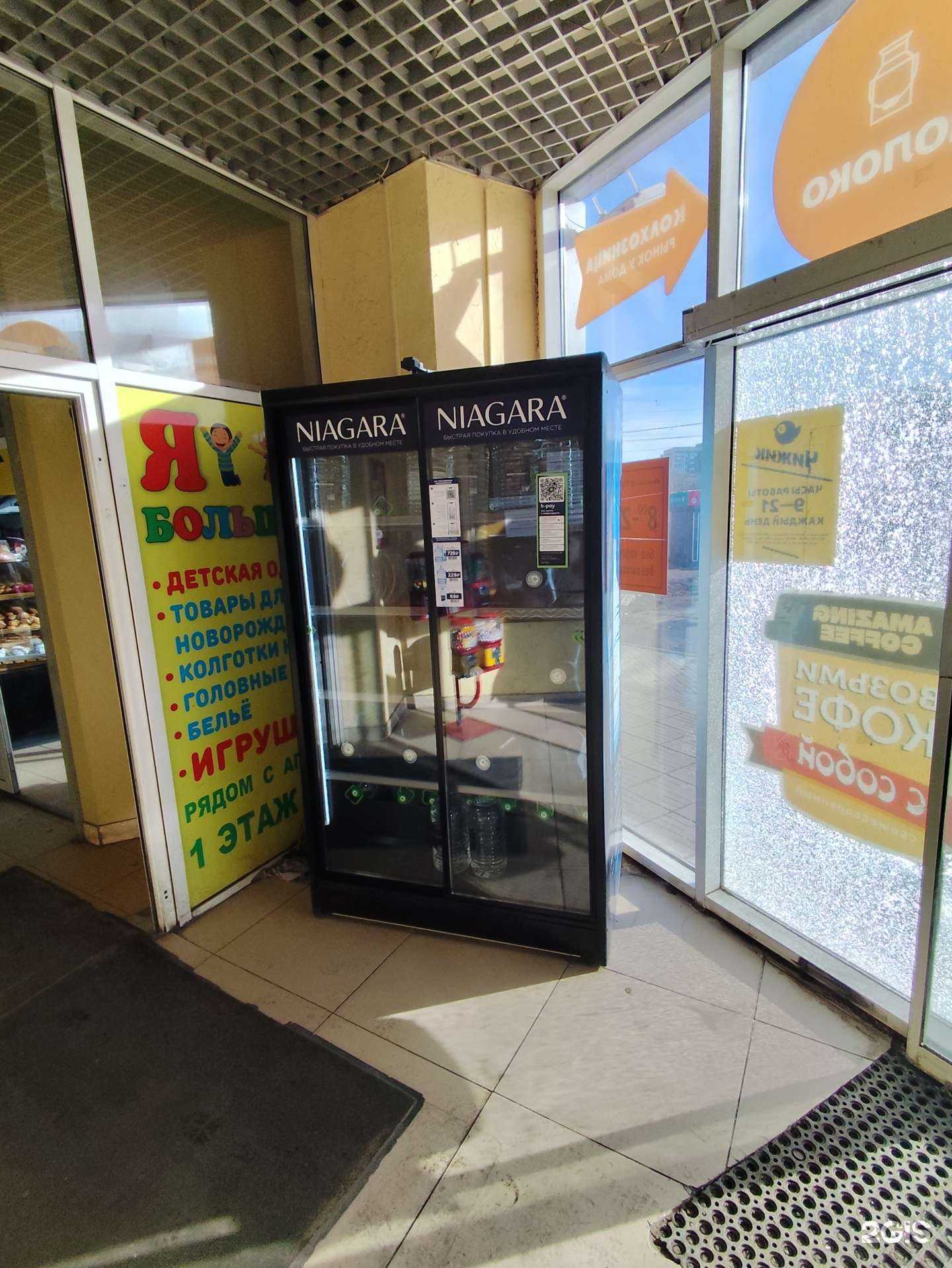 Отзывы на компанию Ниагара в Челябинске c фото