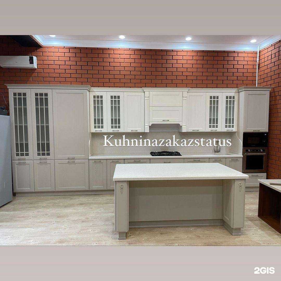 Отзывы на компанию Status в г. Грозный c фото