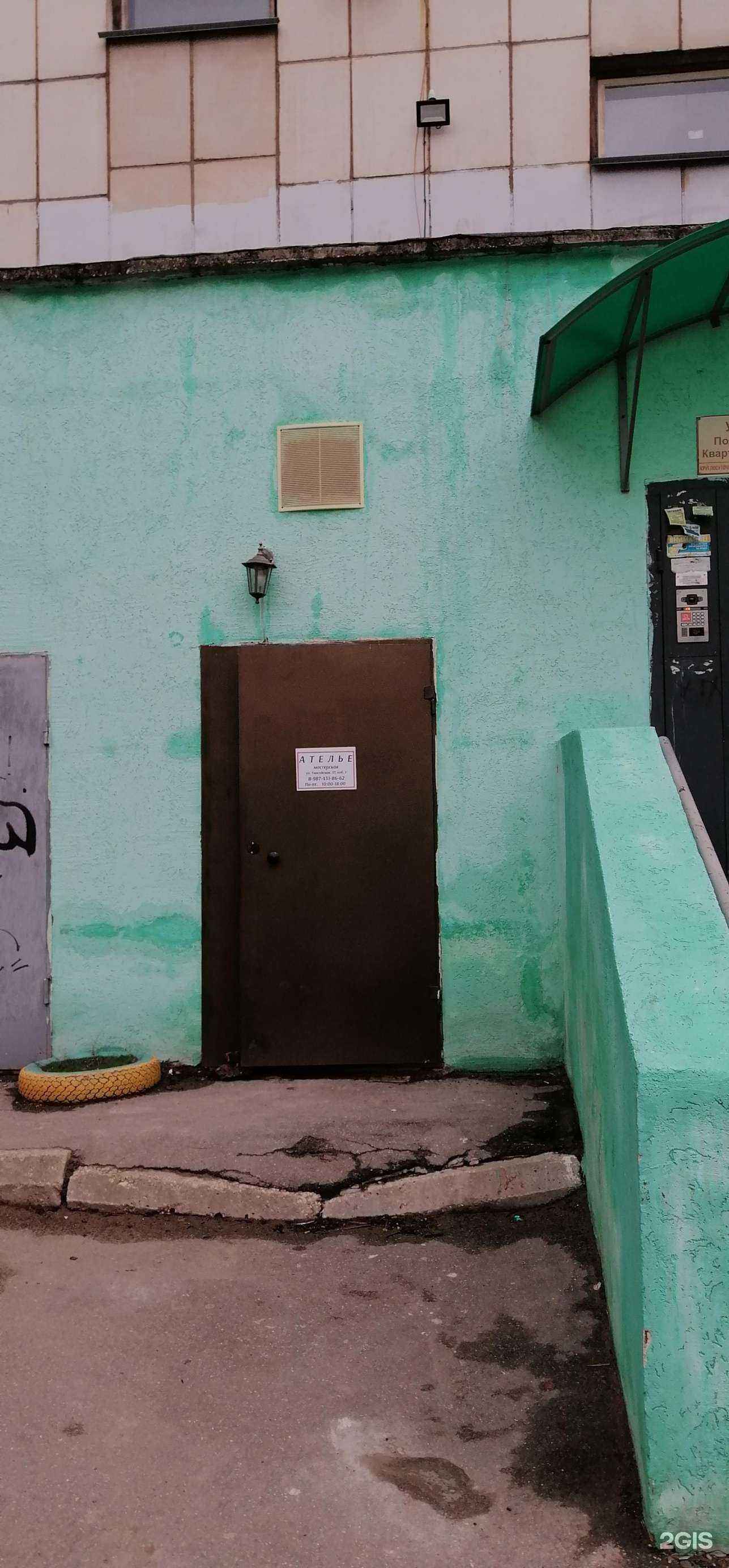 Отзывы на компанию Scream ink в Самаре c фото - фотография 2 из 2