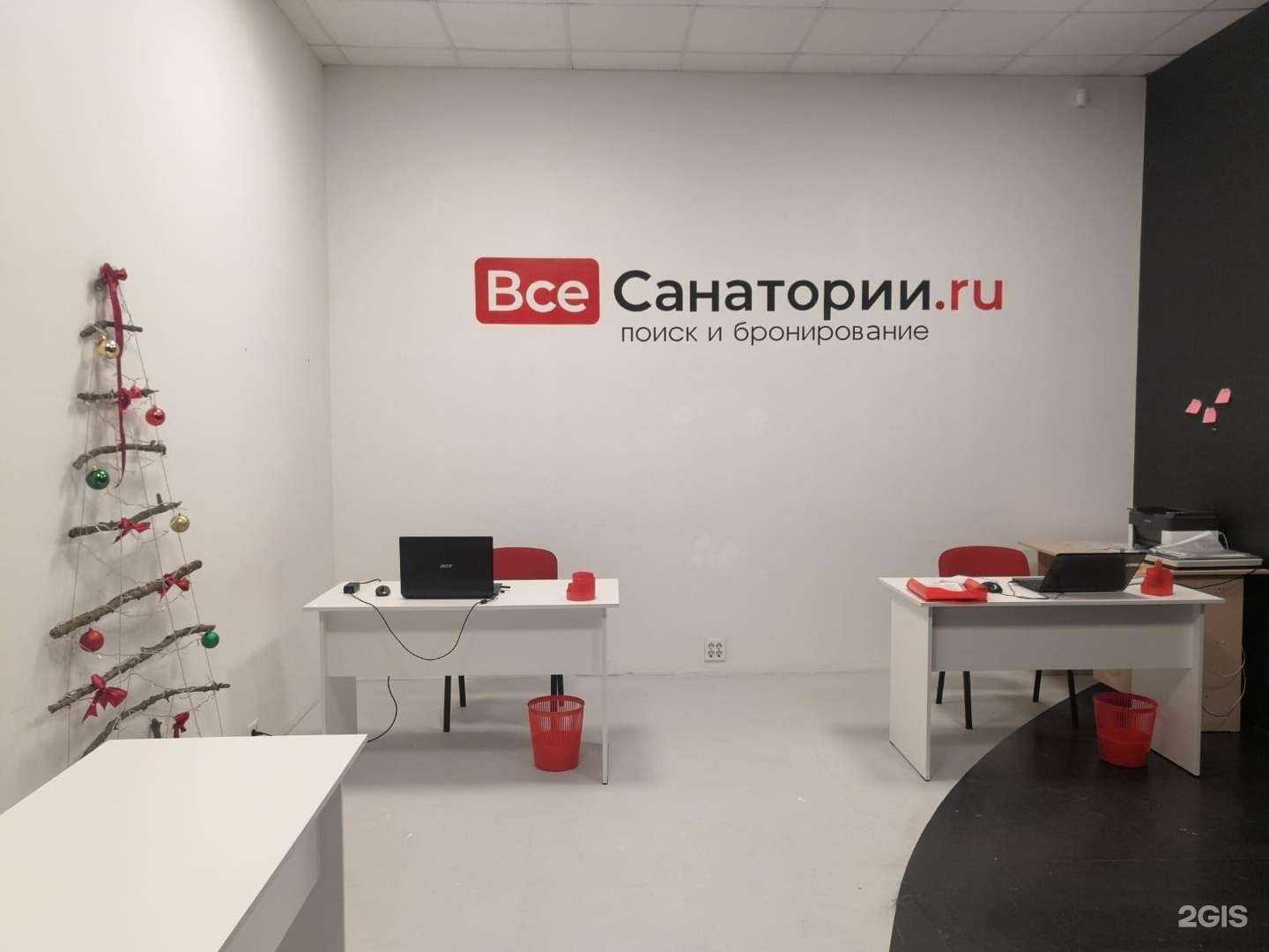 Отзывы на компанию ВсеСанатории в г. Пятигорск c фото