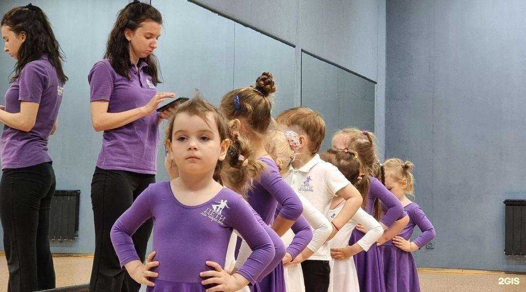 Отзывы на компанию Дети на паркете в г. Тольятти c фото