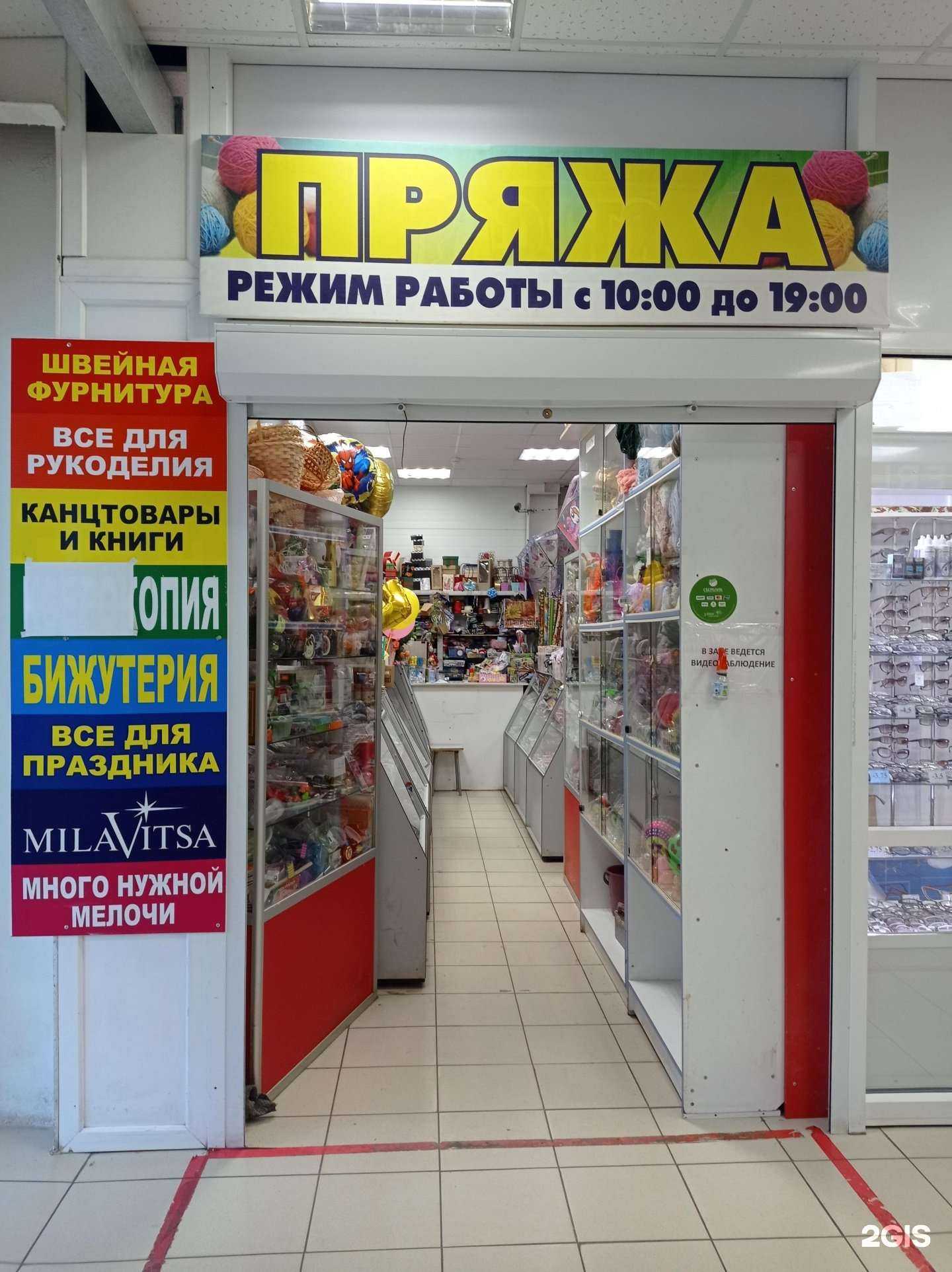 Отзывы на компанию Магазин в г. Елабуга c фото