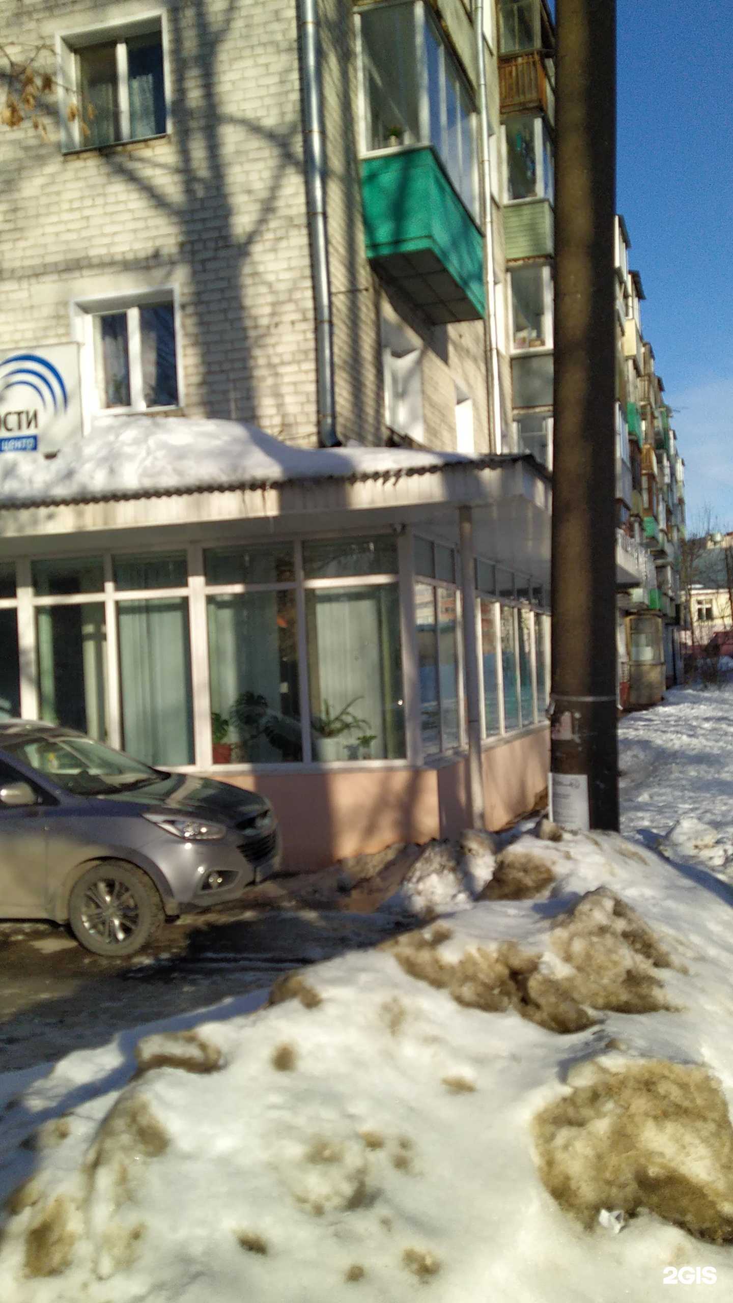 Отзывы на компанию ИТЦ Паис в Кирове c фото