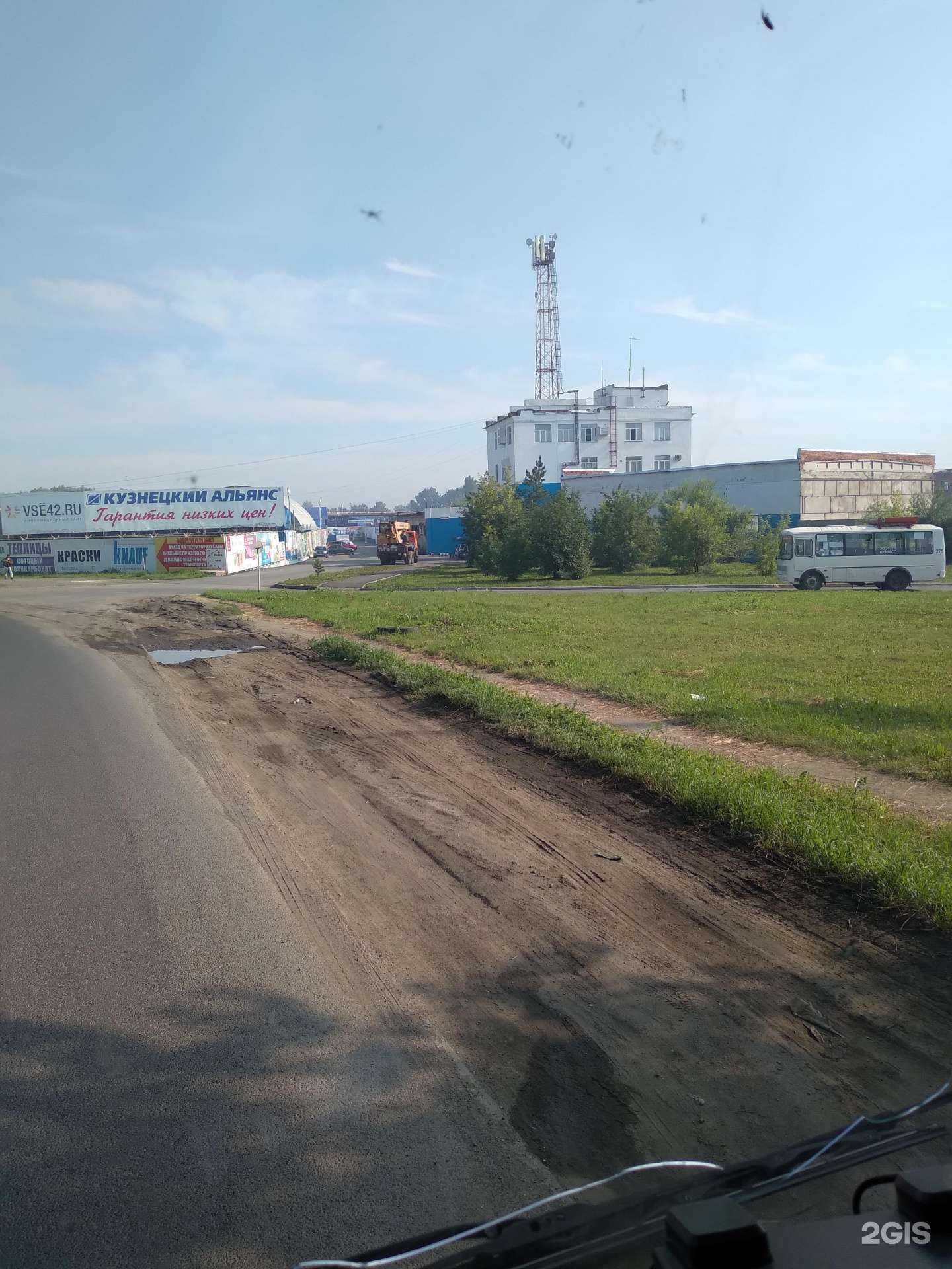 Отзывы на компанию Агросинтез в Кемерове c фото - фотография 2 из 2