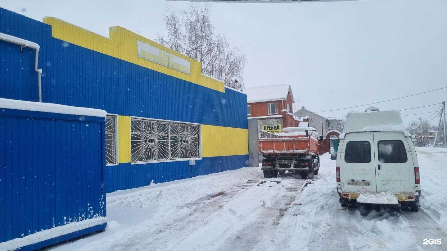 Отзывы на компанию Лига-М в г. Курск c фото