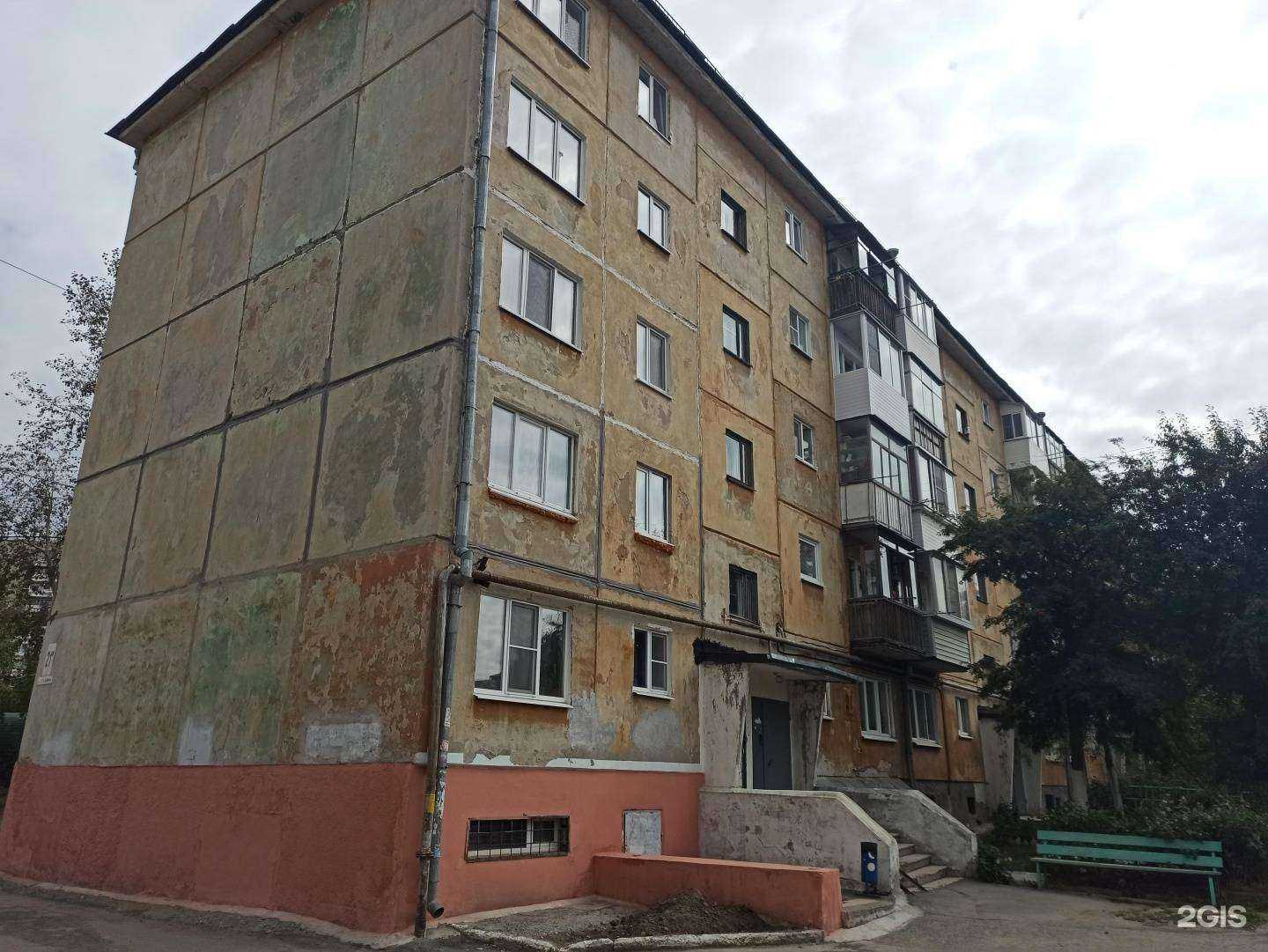 Отзывы на компанию Кристалл в Первоуральске c фото