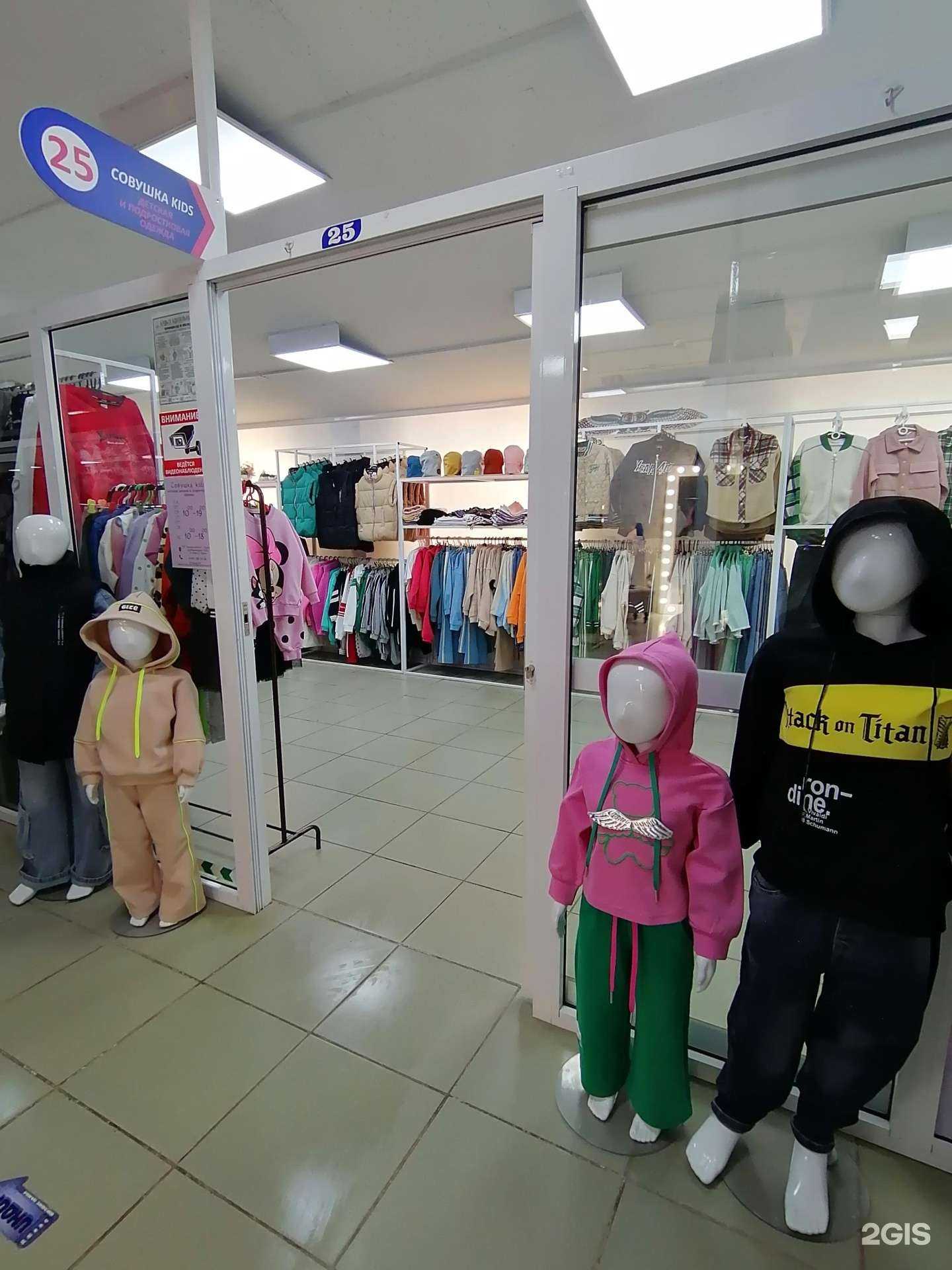 Отзывы на компанию СовушкаKids в г. Арсеньев c фото