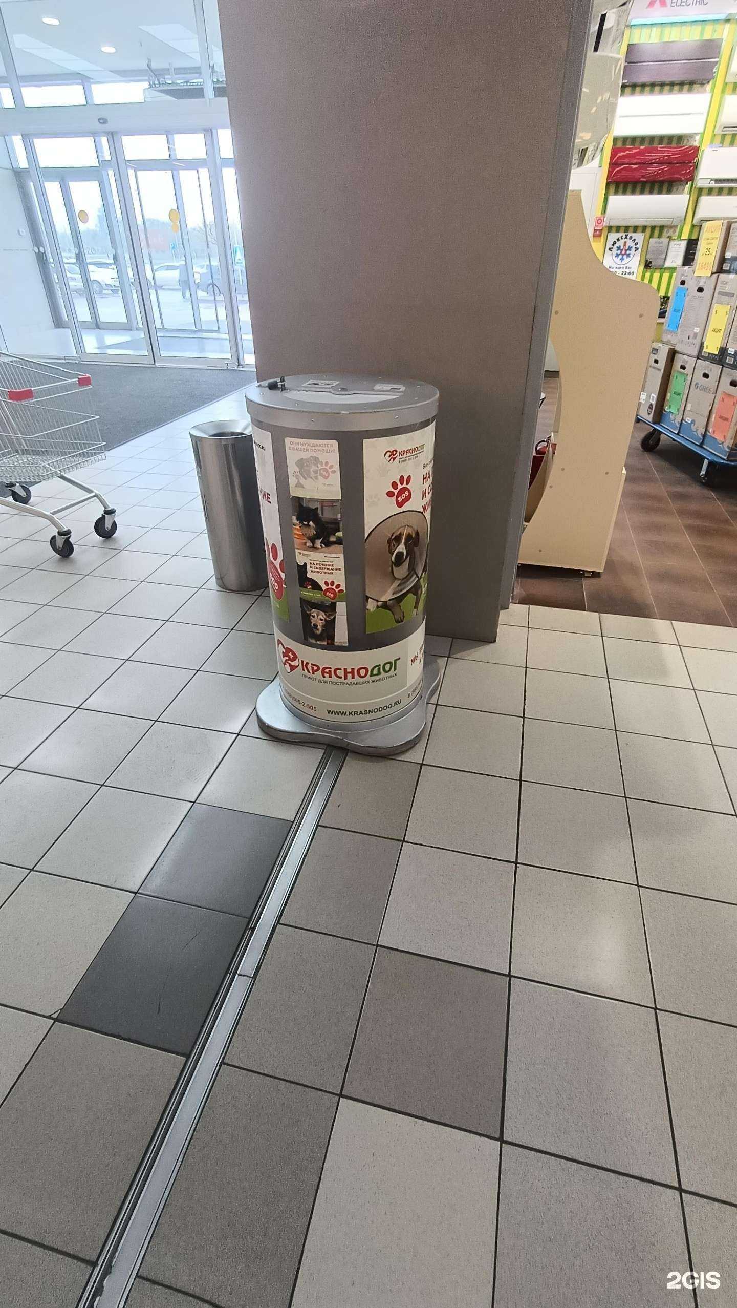 Отзывы на компанию Краснодог в Краснодаре c фото