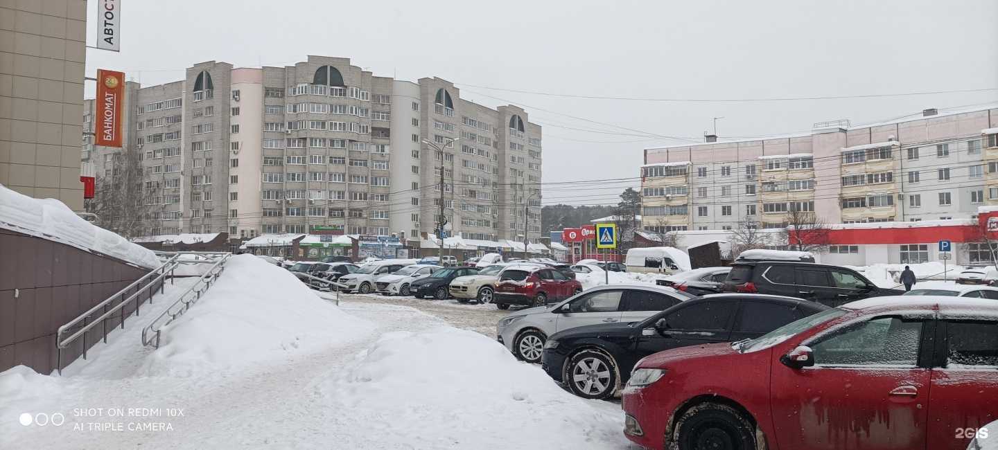 Отзывы на компанию Эгида, юридическая компания в Выксе c фото