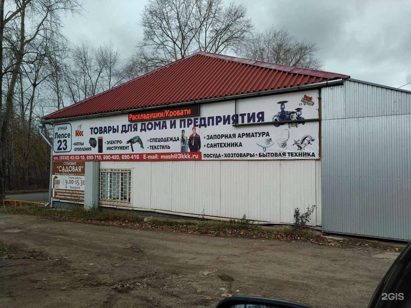 Отзывы на компанию Компания по выкупу автомобилей в Кирове c фото