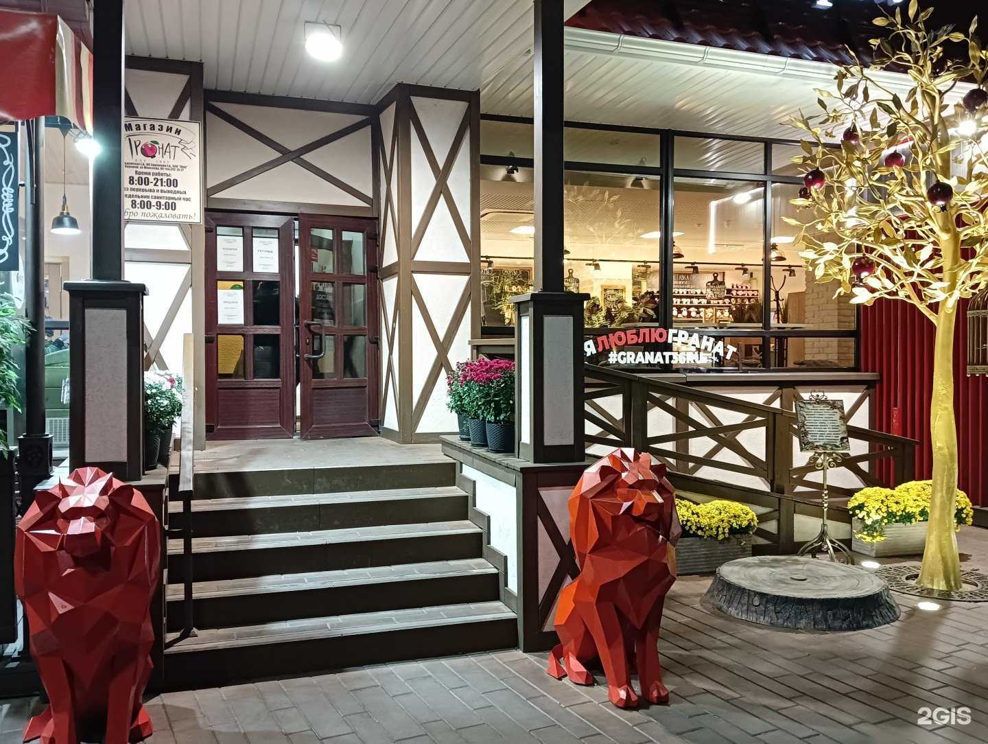 Отзывы на компанию Папа Карло в г. Воронеж c фото