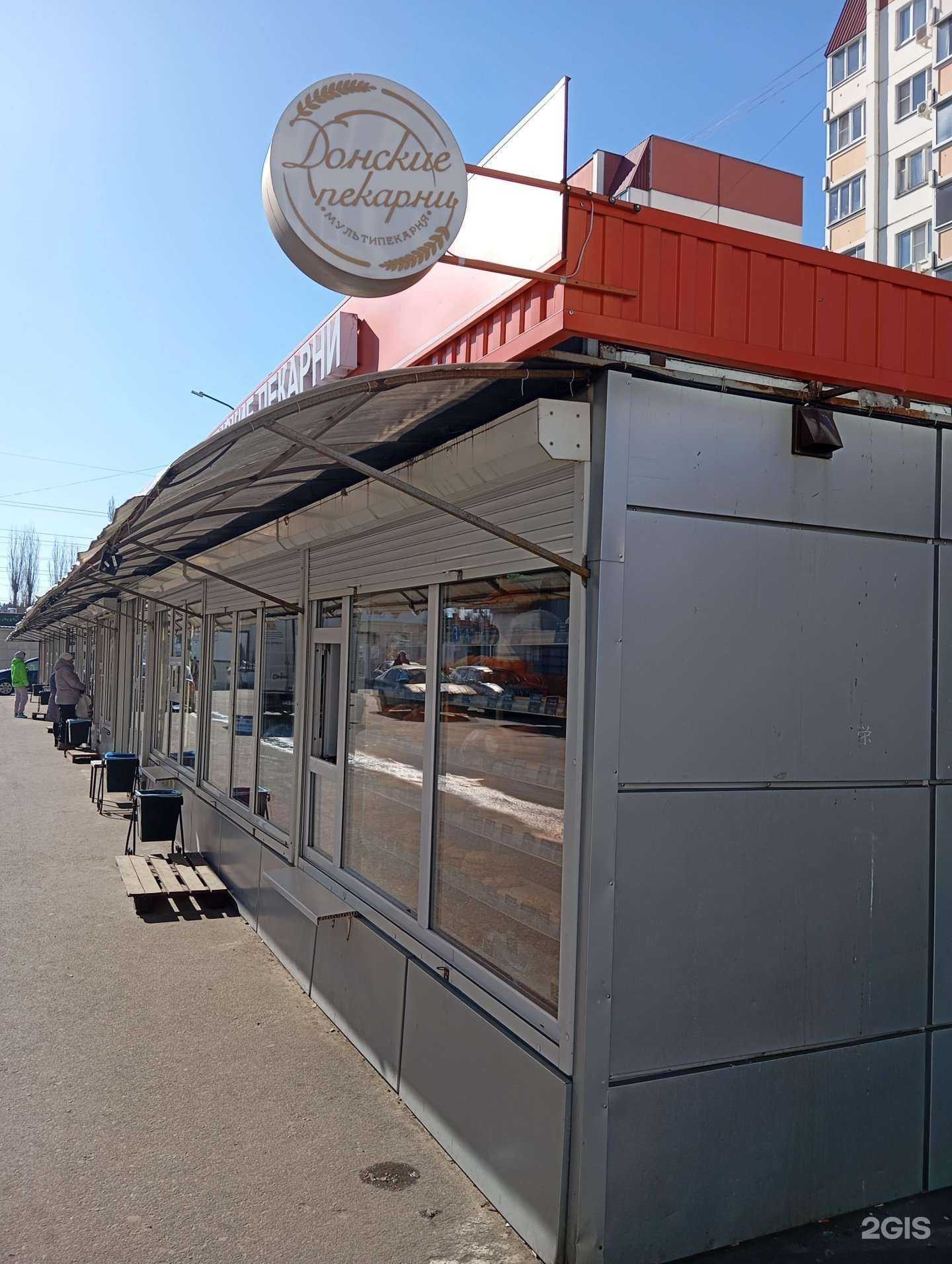 Отзывы на компанию Донские пекарни в г. Воронеж c фото