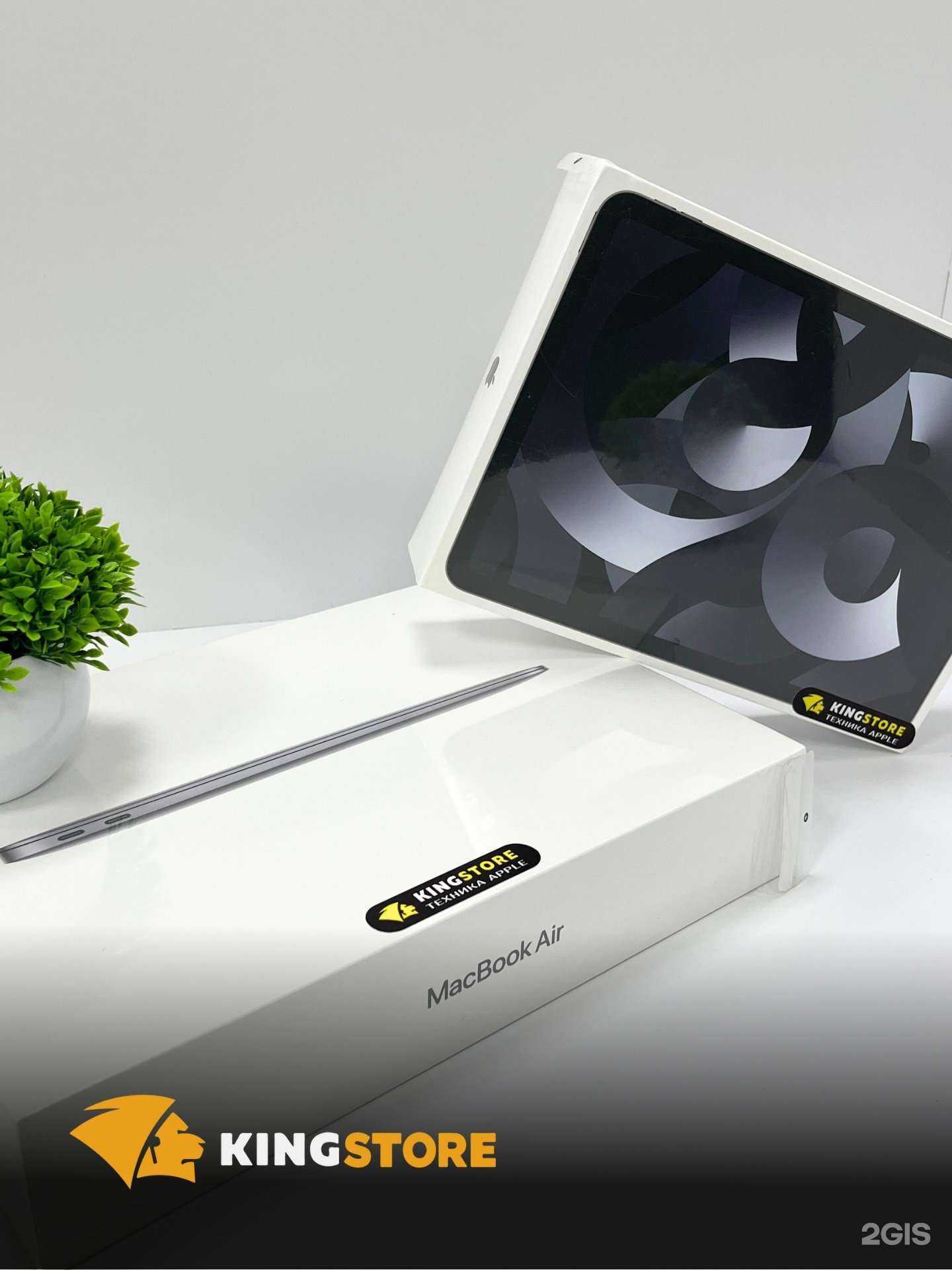 Отзывы на компанию KingStore в г. Нижнекамск c фото