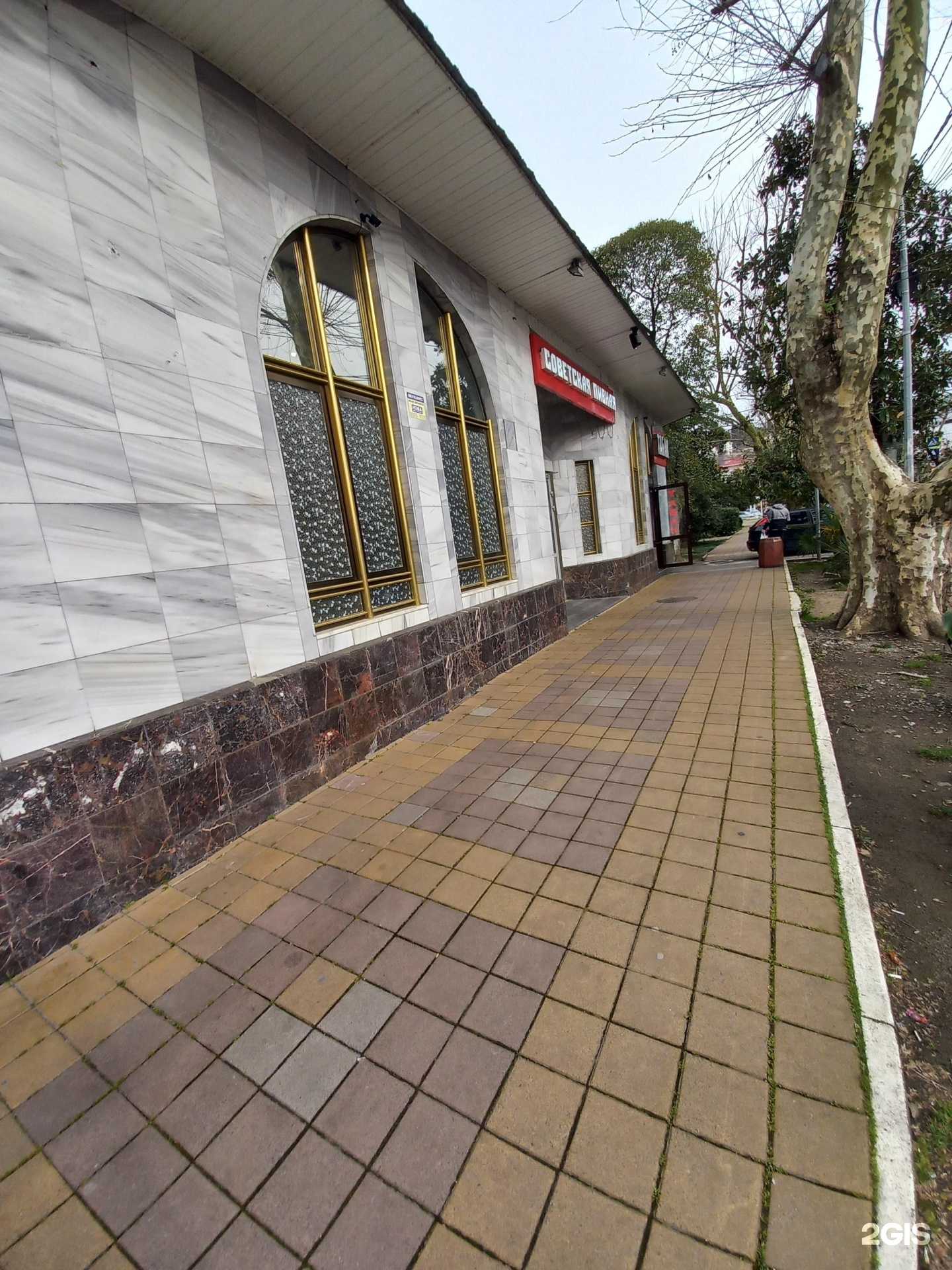 Отзывы на компанию Советская пивная в Сочи c фото