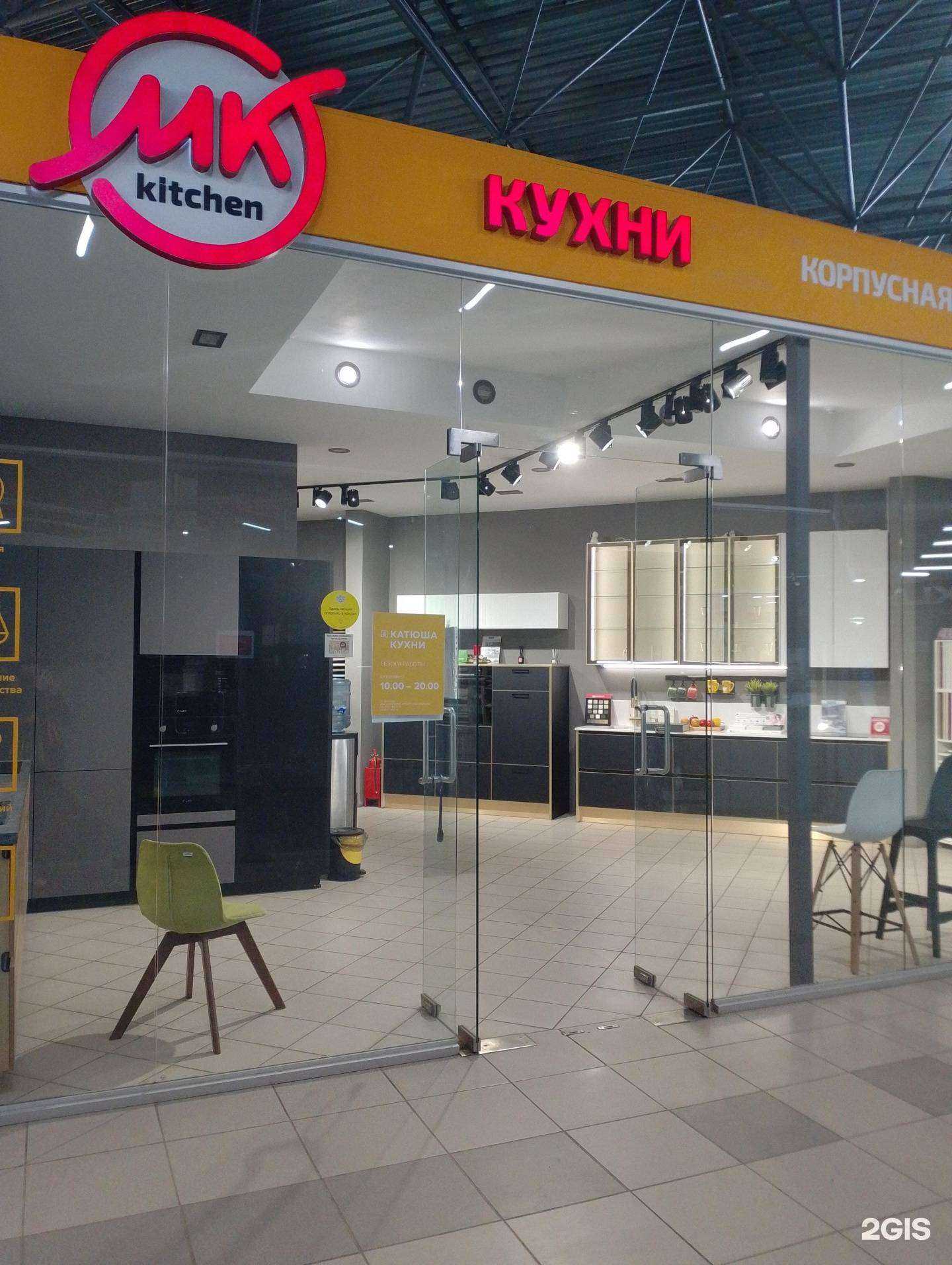 Отзывы на компанию Мебель Комплект в Волжском c фото