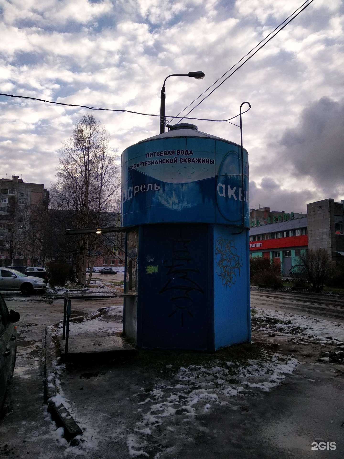 Отзывы на компанию Акварель в Северодвинске c фото