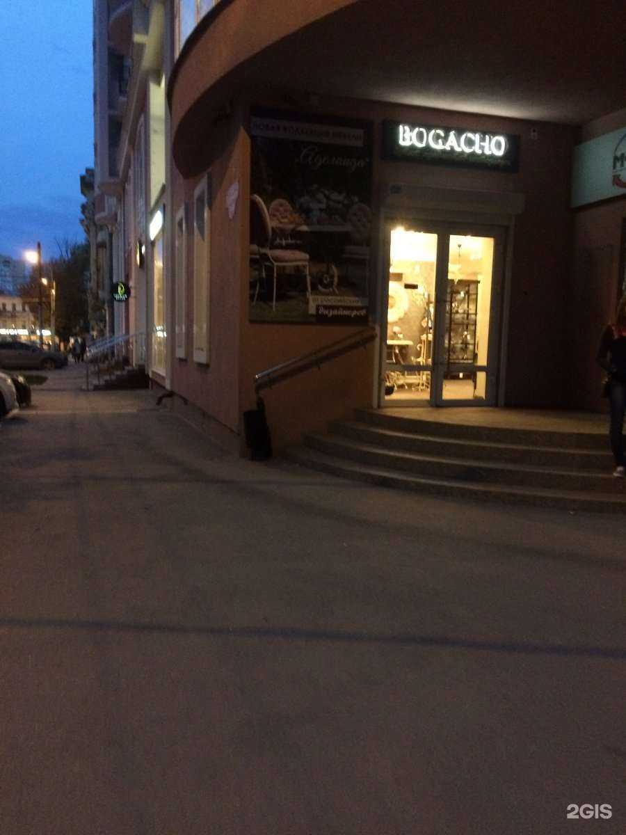 Отзывы на компанию Kingsman Elite Estate в Саратове c фото - фотография 2 из 2