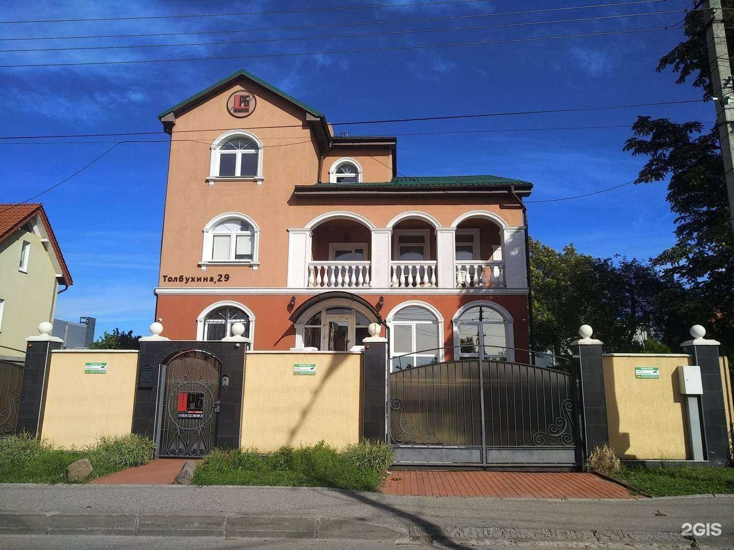 Отзывы на компанию Центр развития бизнеса в Калининграде c фото - фотография 2 из 2