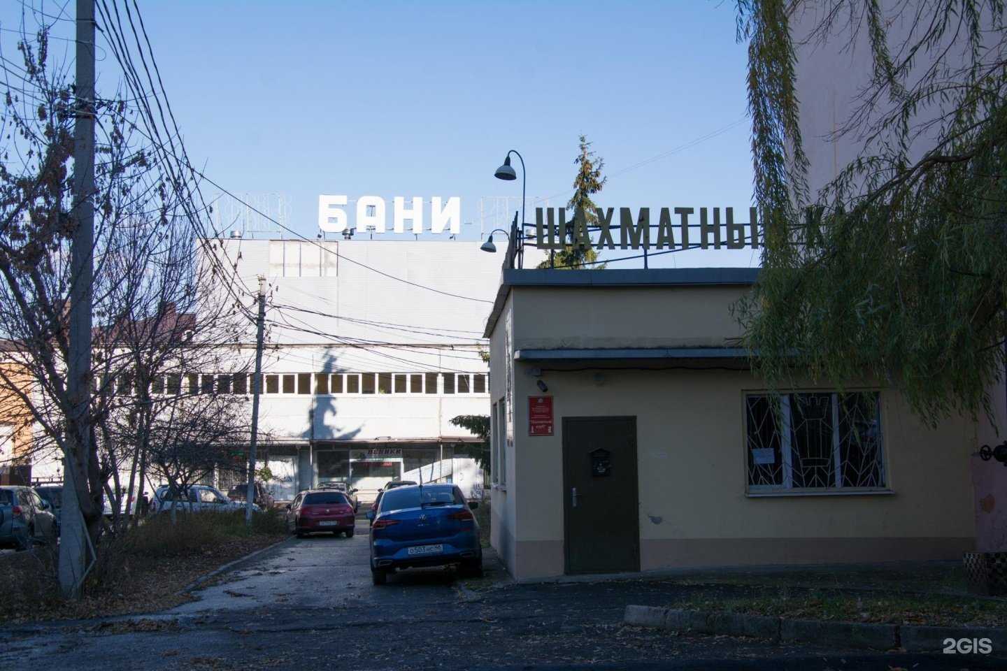 Отзывы на компанию Веник в Курске c фото