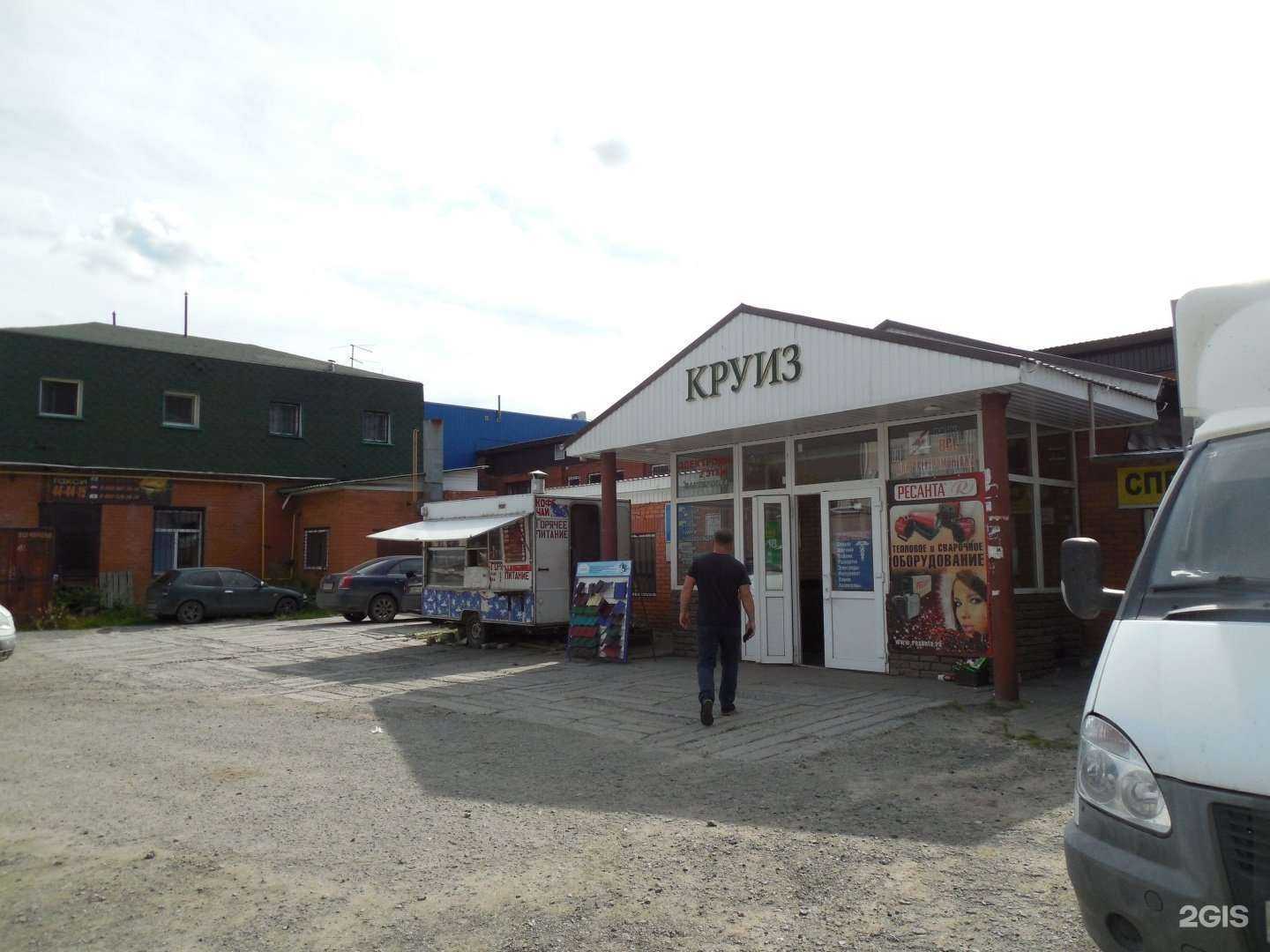 Отзывы на компанию Домовенокъ в г. Курган c фото