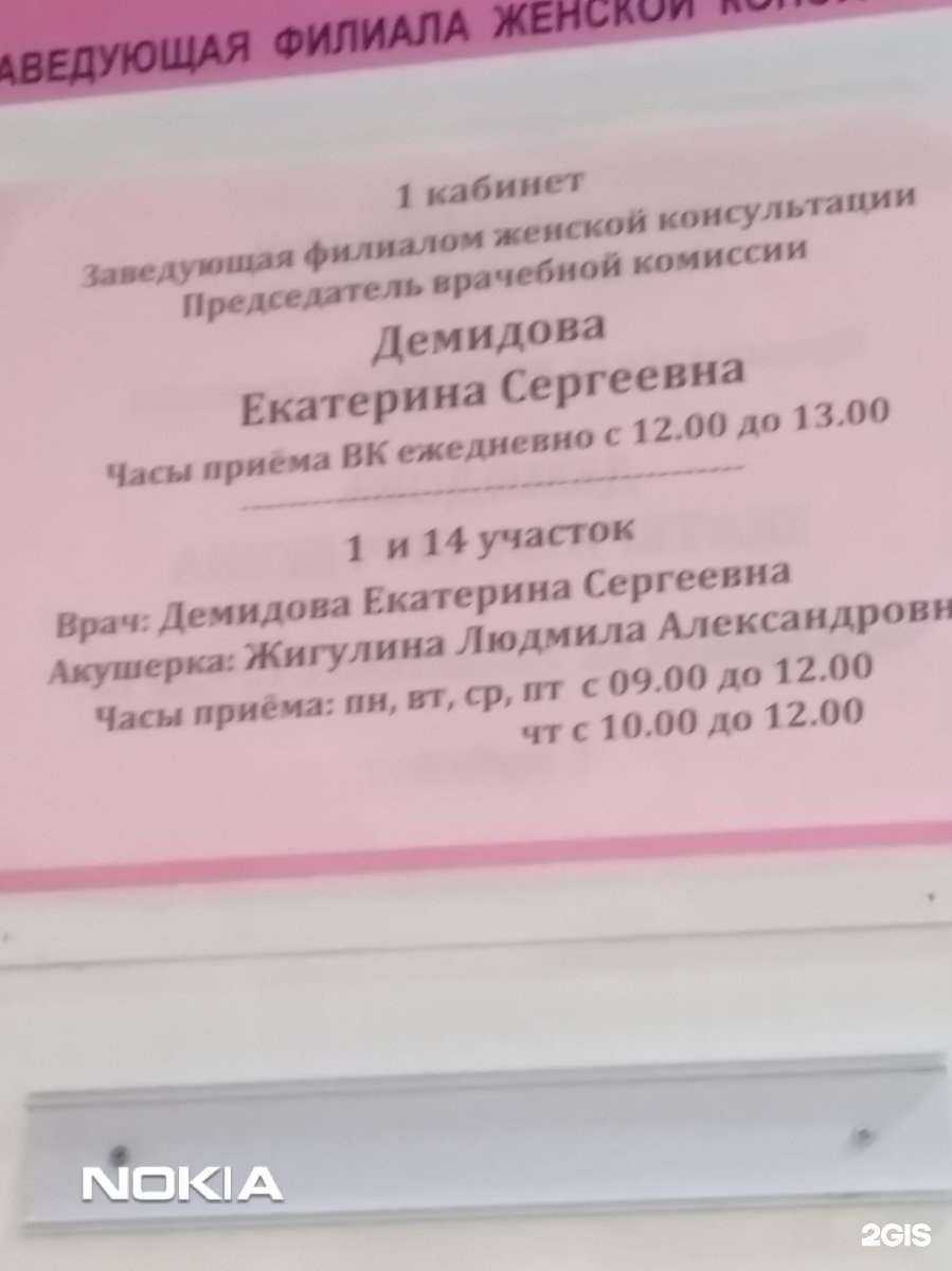 Отзывы на компанию Сила в Омске c фото - фотография 2 из 2