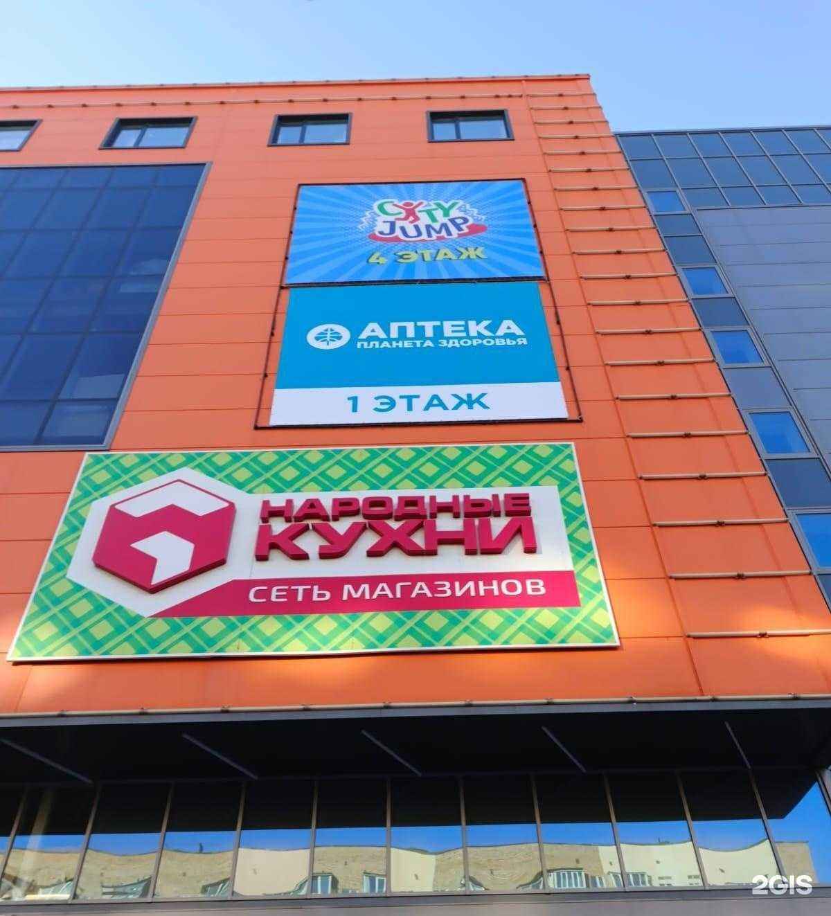 Отзывы на компанию Планета здоровья в г. Владивосток c фото