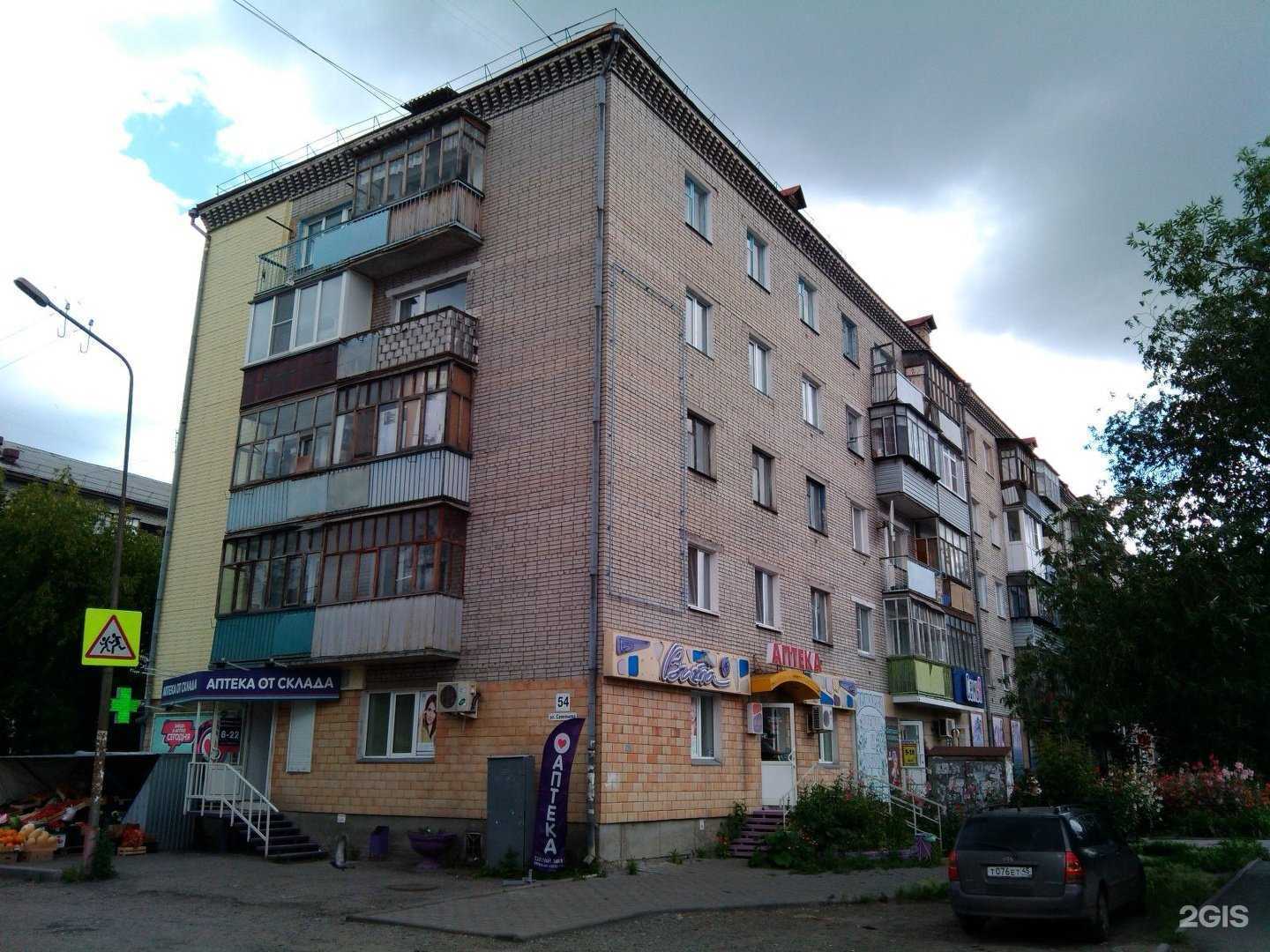 Отзывы на компанию Здоровье в Кургане c фото - фотография 2 из 2