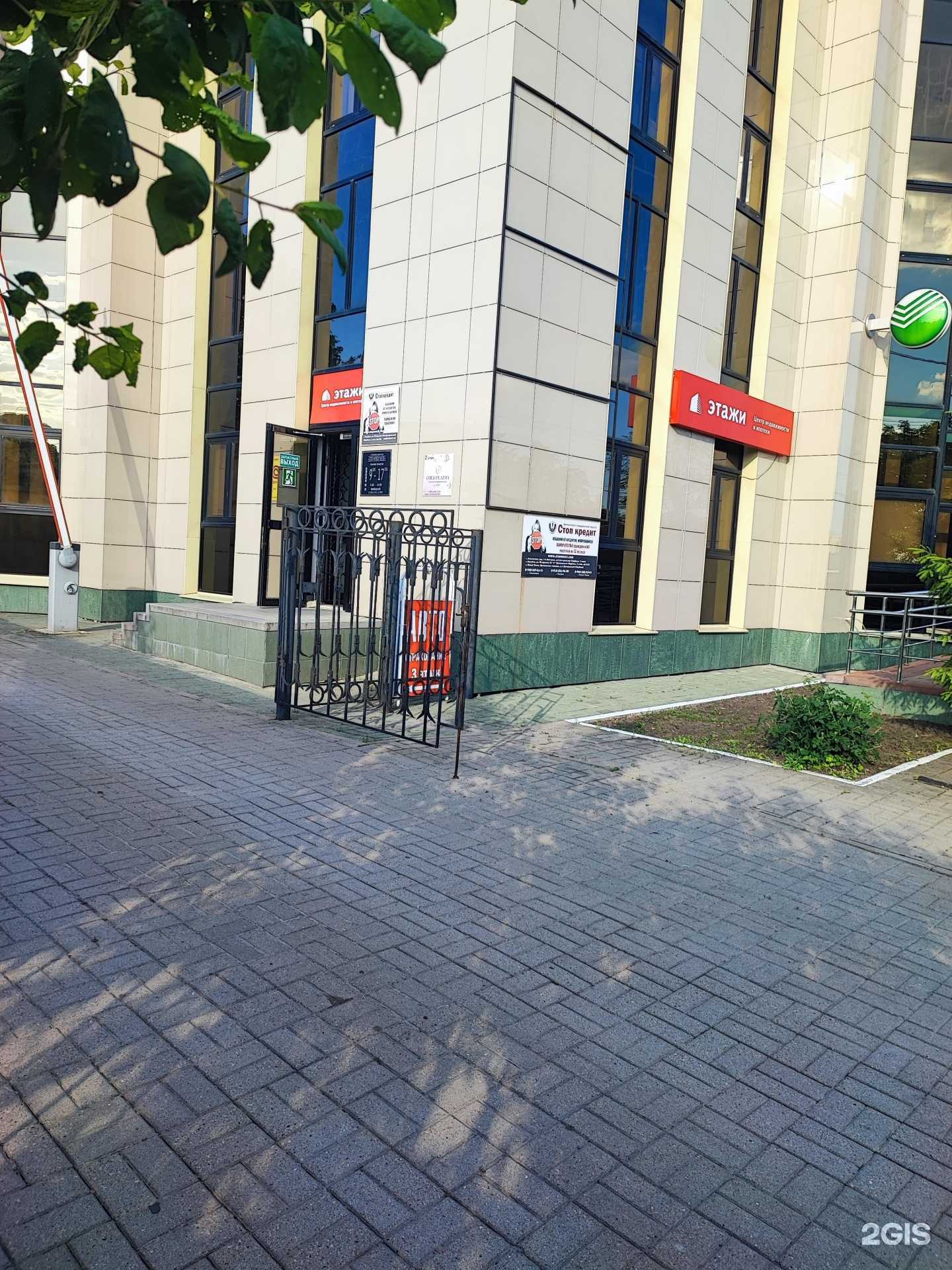 Отзывы на компанию The Beauty Room в г. Валуйки c фото