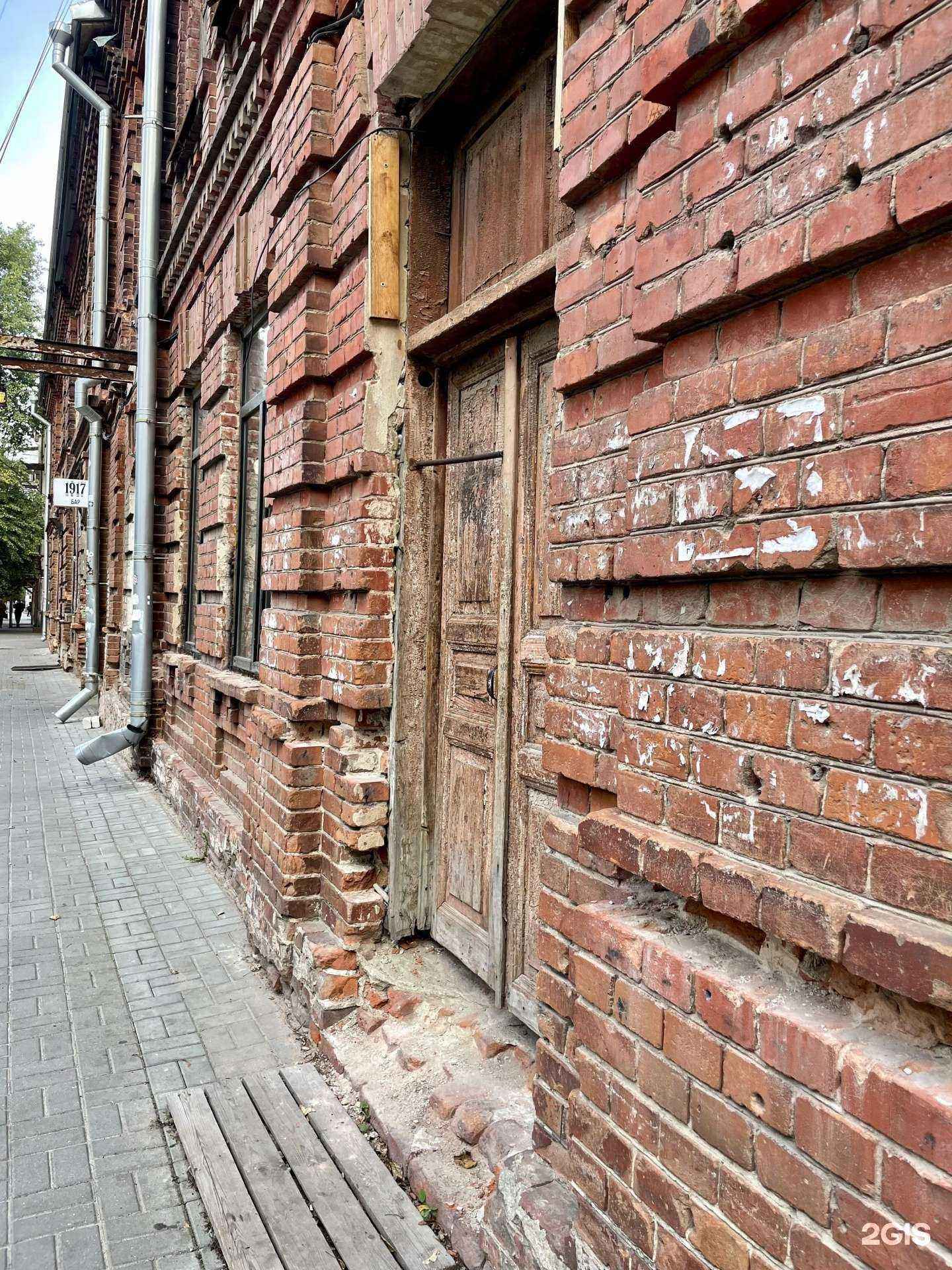 Отзывы на компанию 1917 в Воронеже c фото - фотография 2 из 2