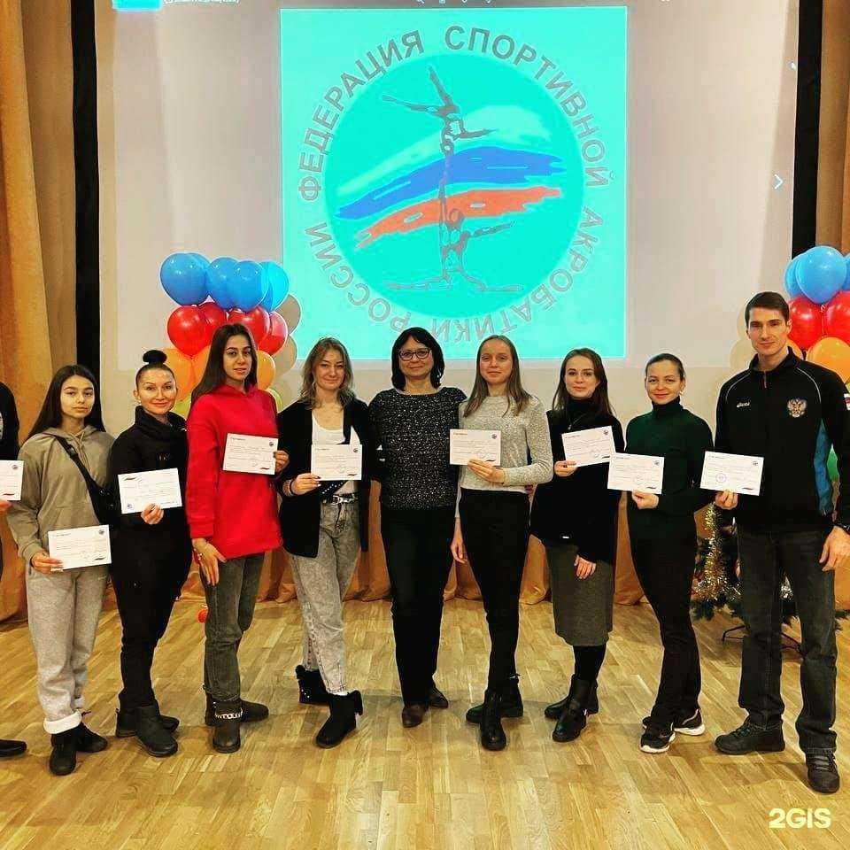 Отзывы на компанию Федерация спортивной акробатики Ярославля в Ярославле c фото