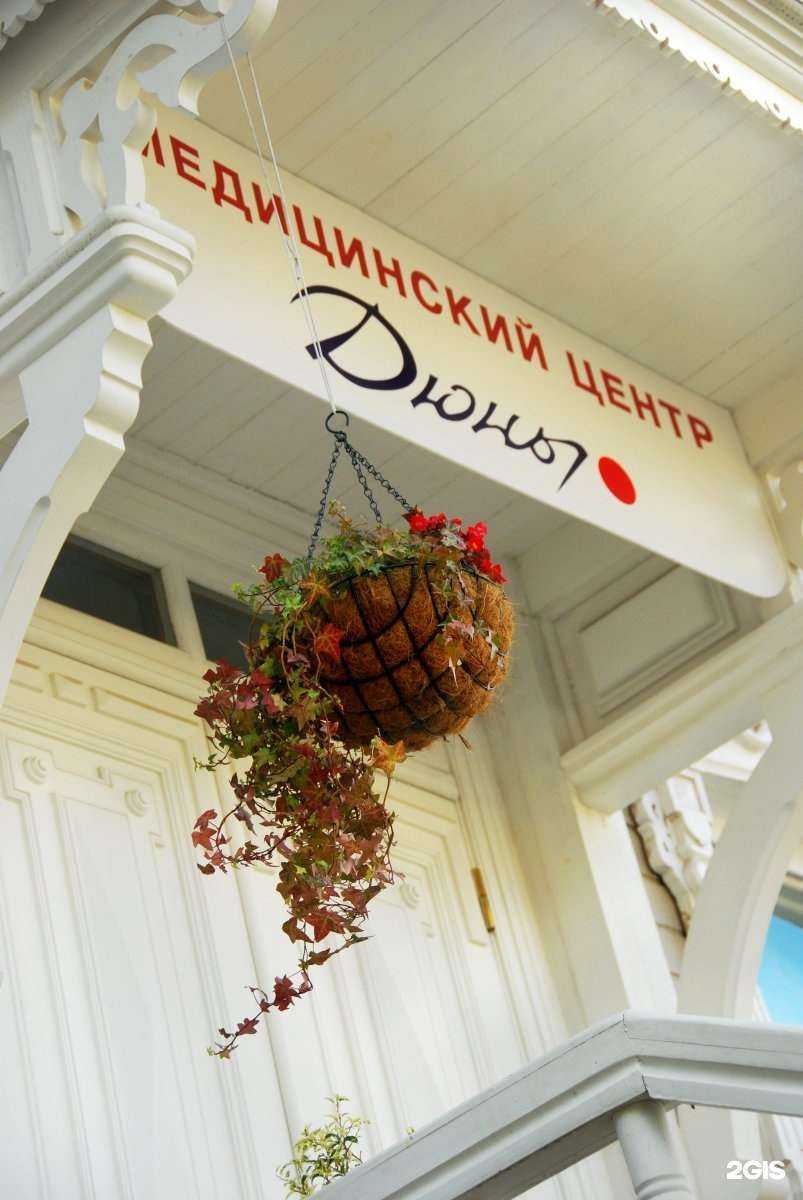 Отзывы на компанию Медиа-дюны в г. Томск c фото