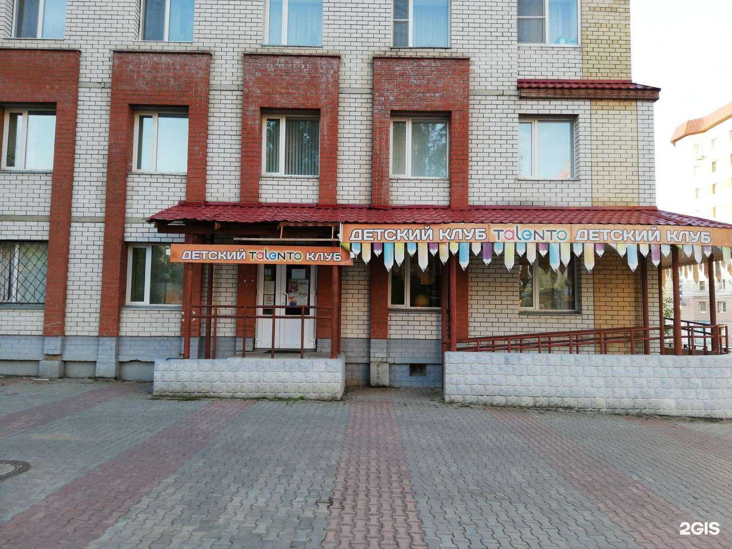 Отзывы на компанию Территория Развития в Сыктывкаре c фото