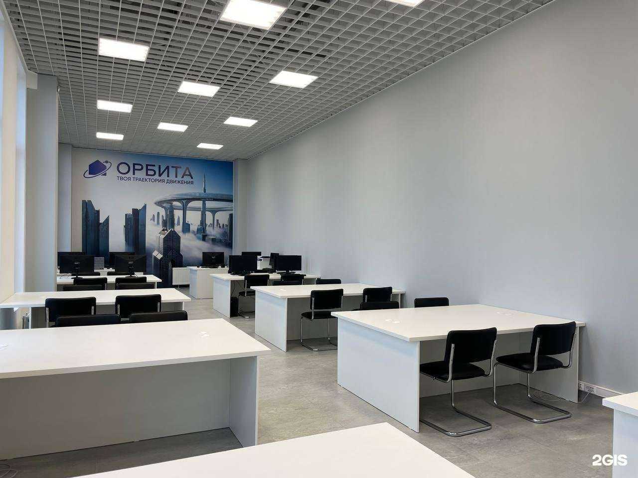 Отзывы на компанию Орбита в Тюмени c фото