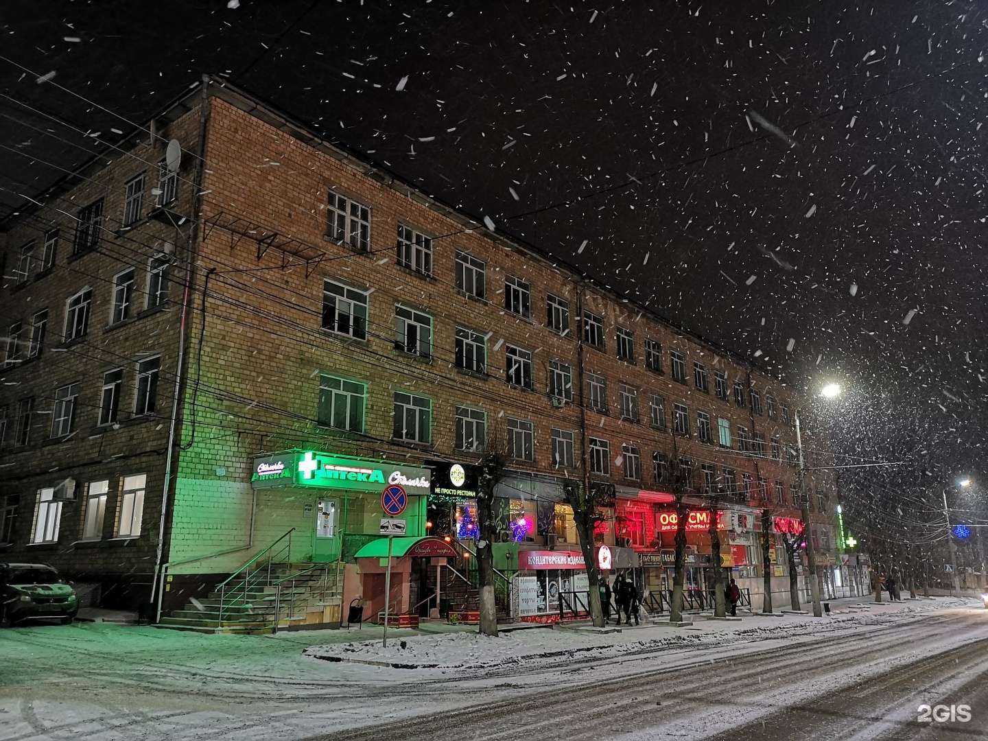 Отзывы на компанию Офисмаг в Туле c фото