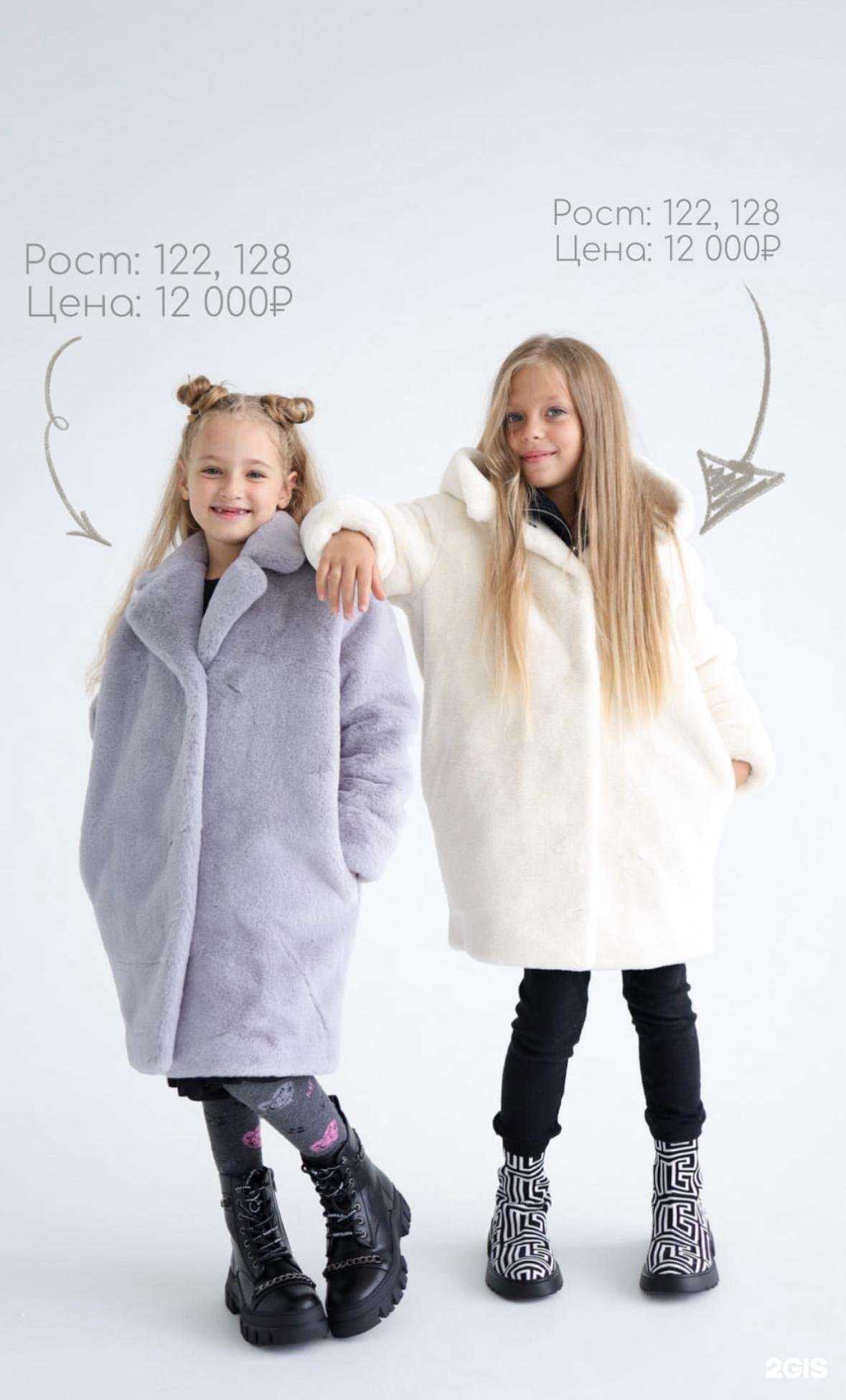 Отзывы на компанию Башмачок в г. Сургут c фото