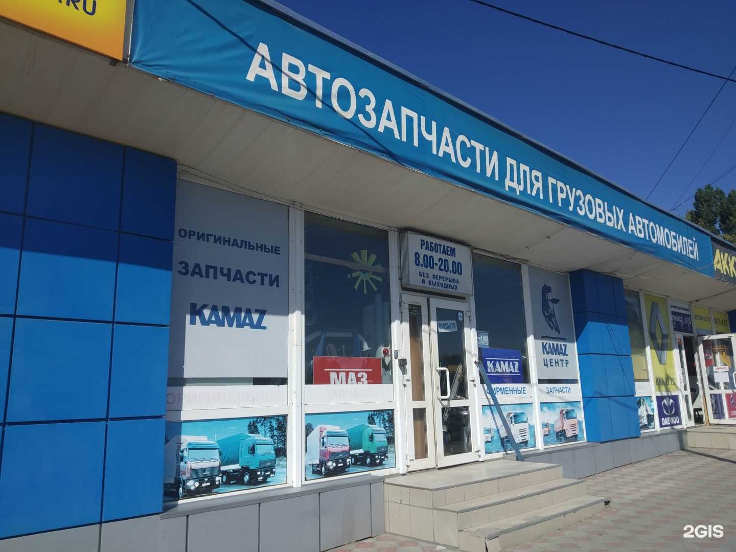 Отзывы на компанию Сфера авто в Саратове c фото