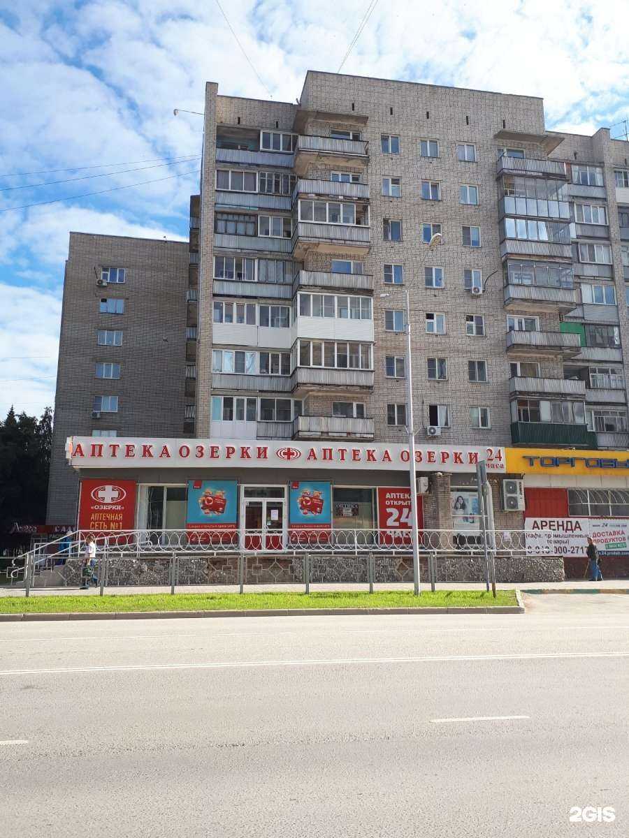 Отзывы на компанию Озерки в Бердске c фото - фотография 2 из 3