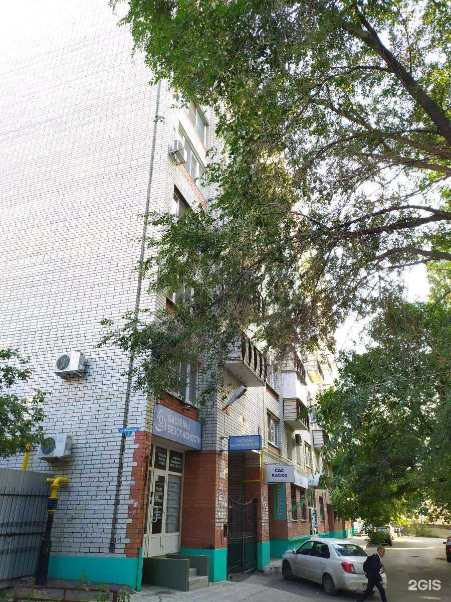 Отзывы на компанию Октябрьская в Саратове c фото - фотография 2 из 2