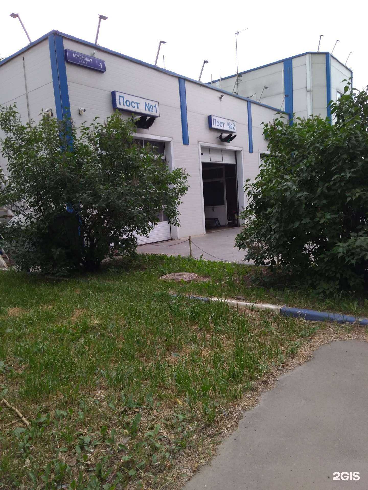 Отзывы на компанию Автомойка в г. Отрадное c фото