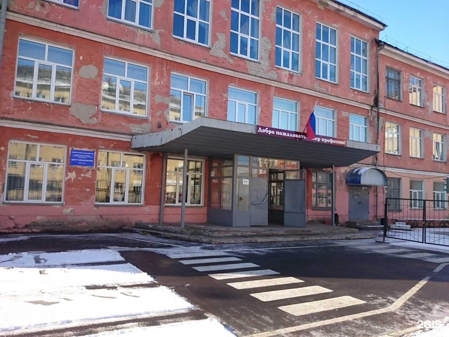 Отзывы на компанию Центр образования в Кургане c фото - фотография 2 из 2