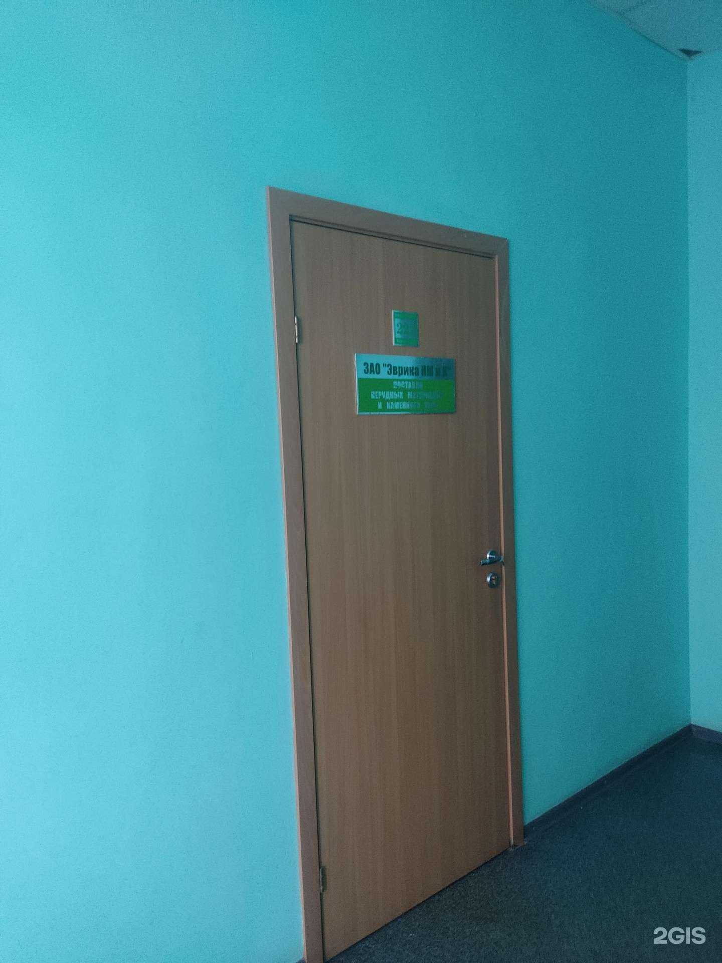 Отзывы на компанию Эврика НМ и К в Нижнем Новгороде c фото