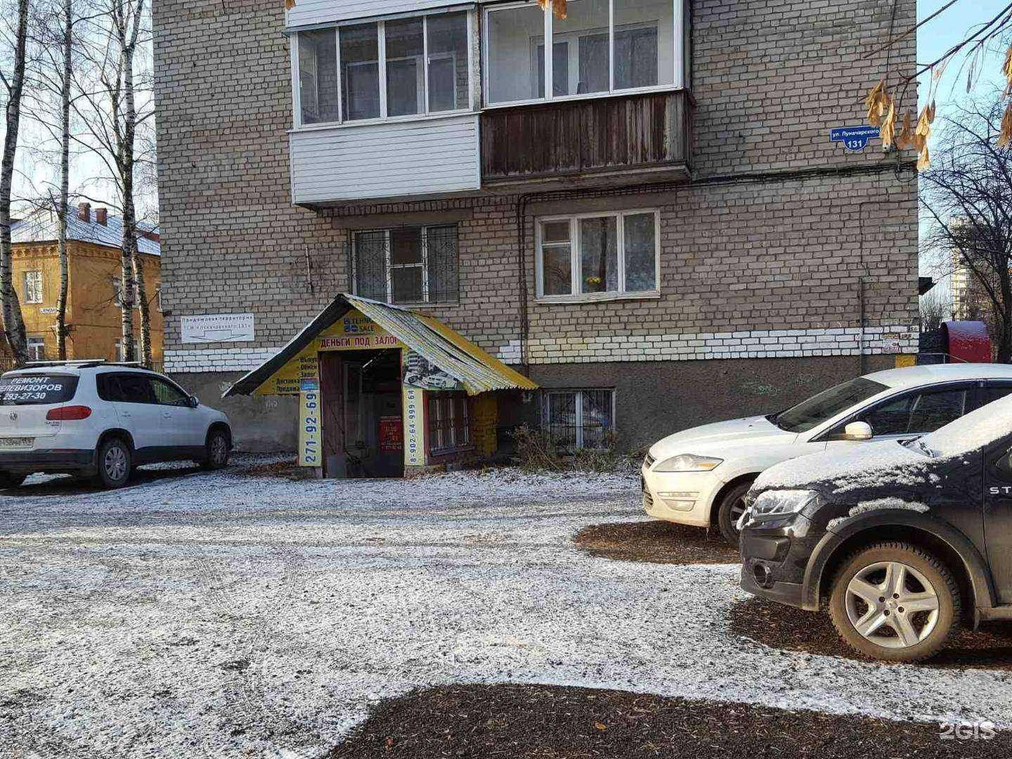 Отзывы на компанию Tehno Sale в Перми c фото