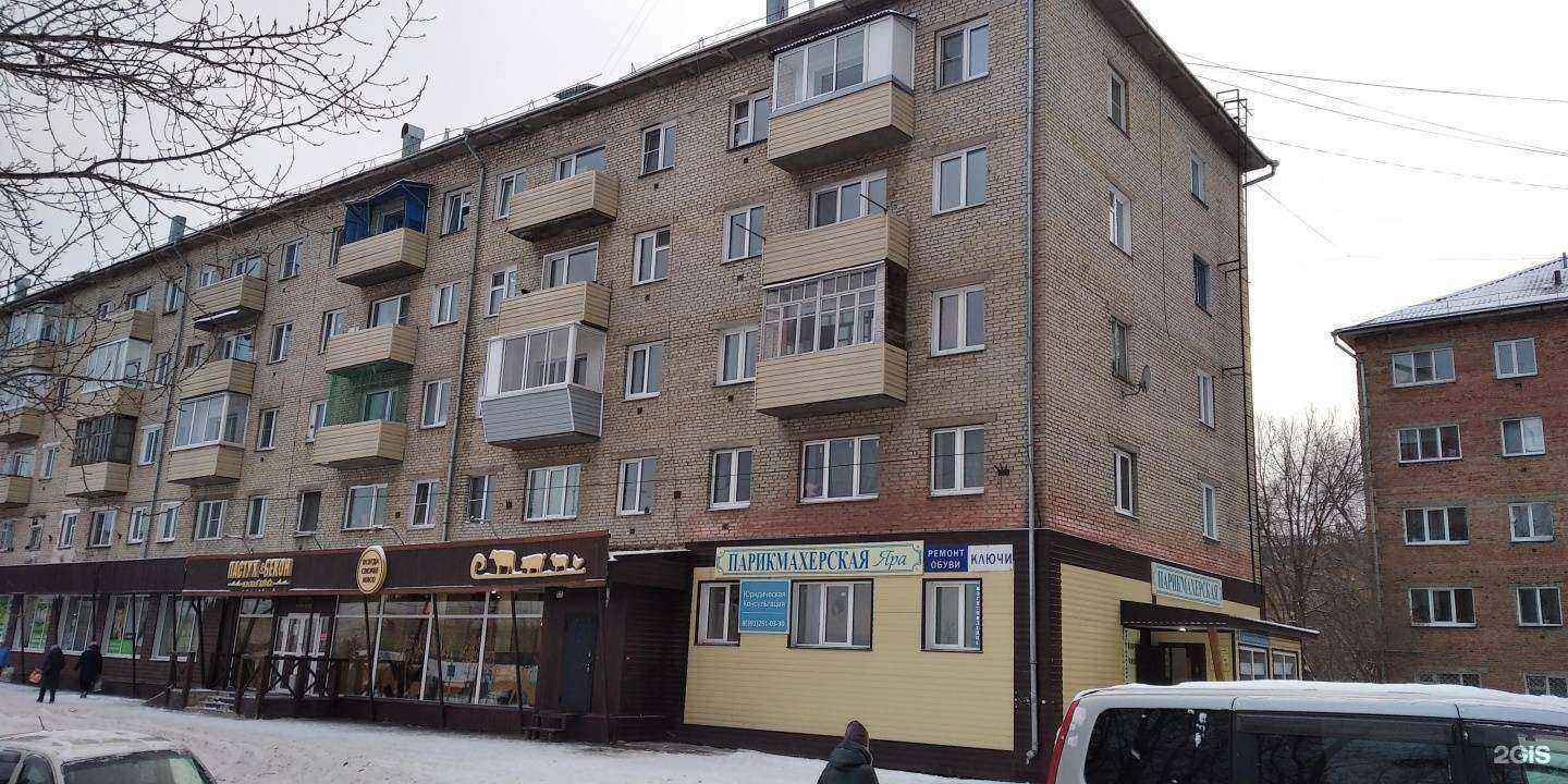 Отзывы на компанию TechnoJam в Красноярске c фото - фотография 2 из 2