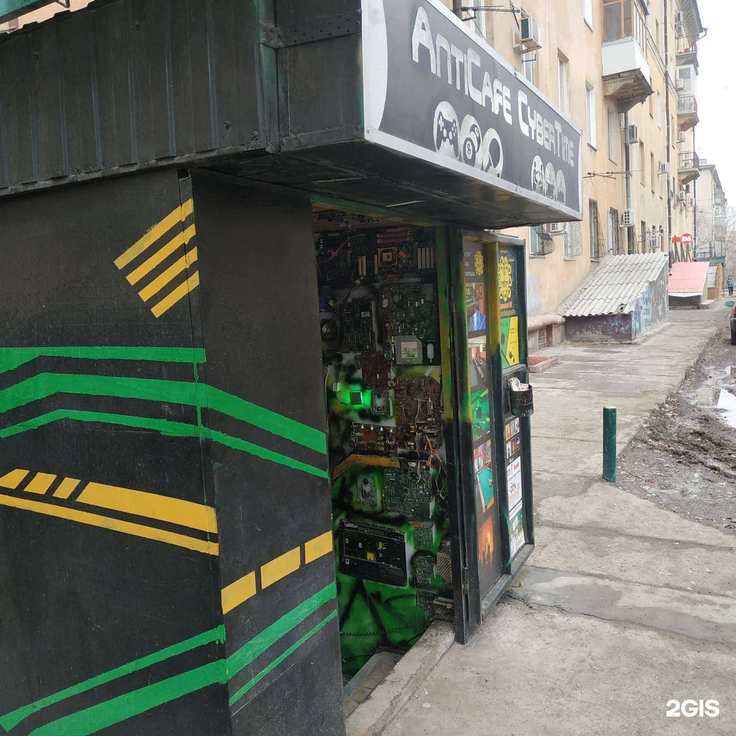 Отзывы на компанию CyberTime в г. Волгоград c фото