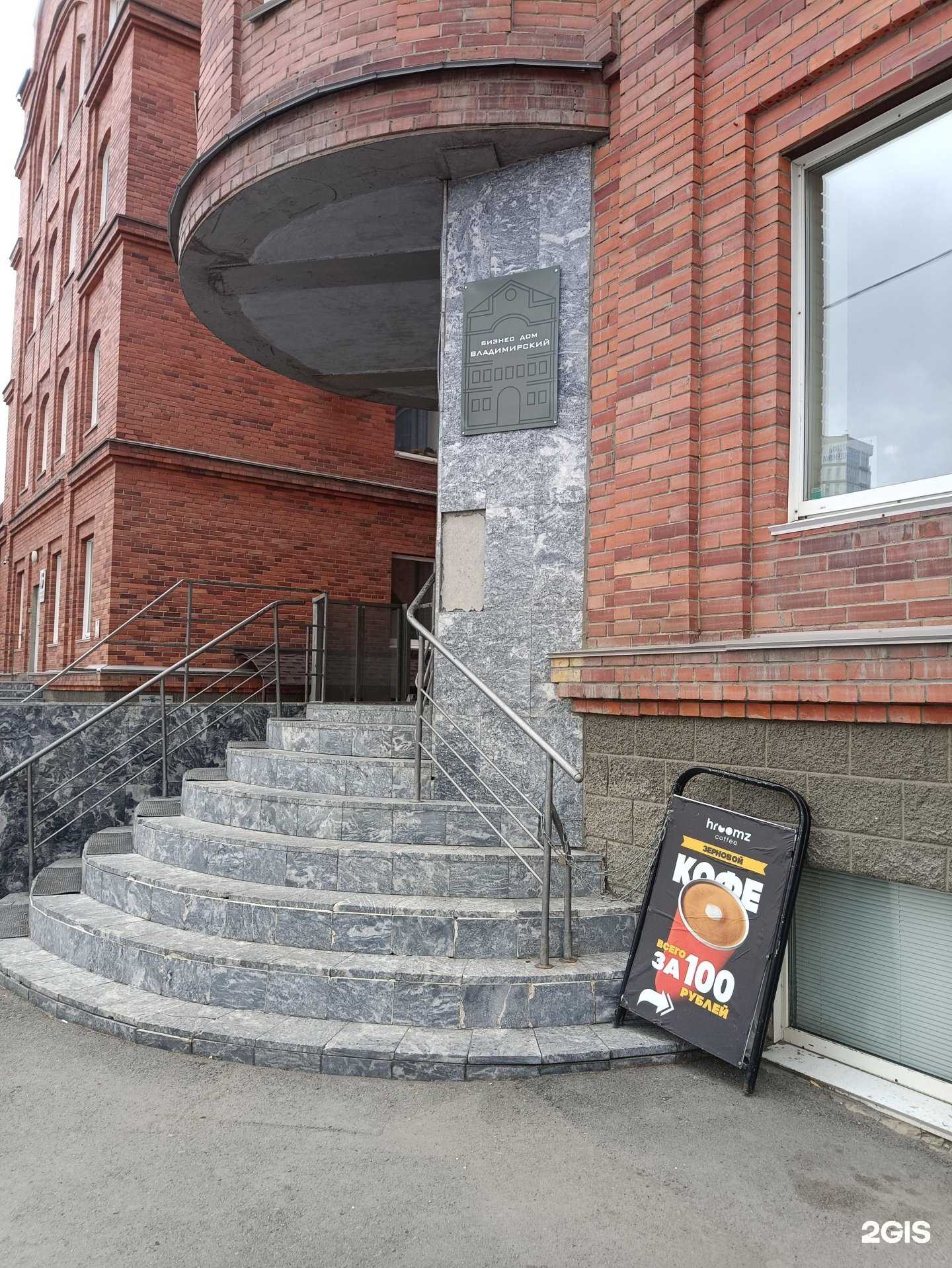 Отзывы на компанию Уральское бюро судебной экспертизы в Челябинске c фото - фотография 2 из 2