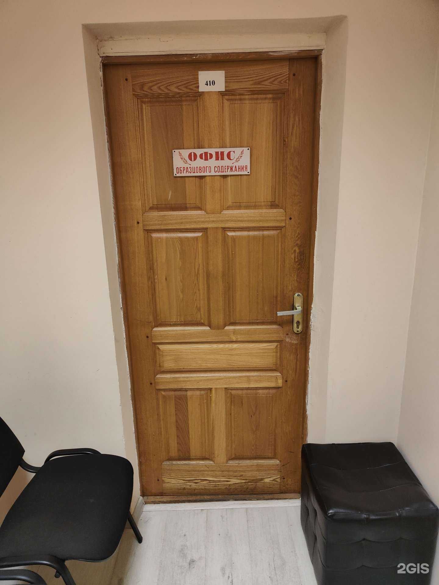 Отзывы на компанию Айтерра в Владивостоке c фото